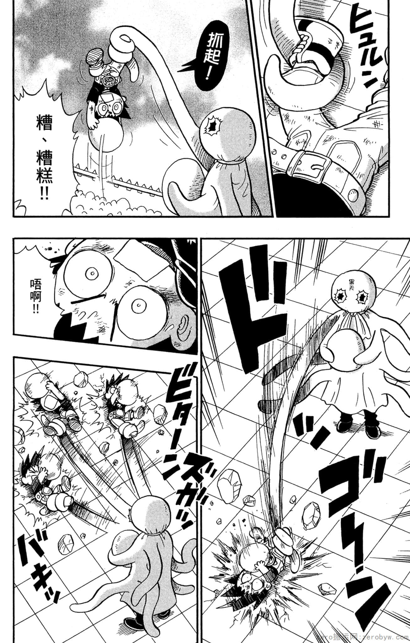 Page 171
