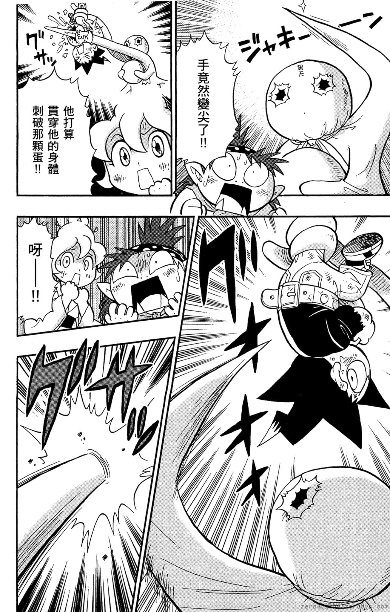 Page 173