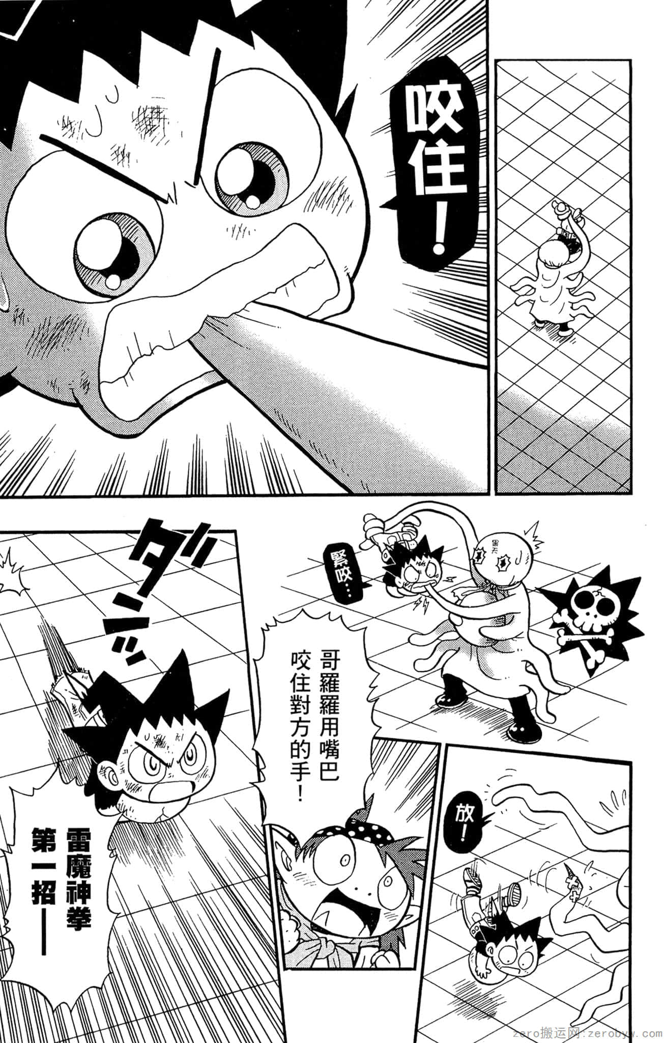 Page 174