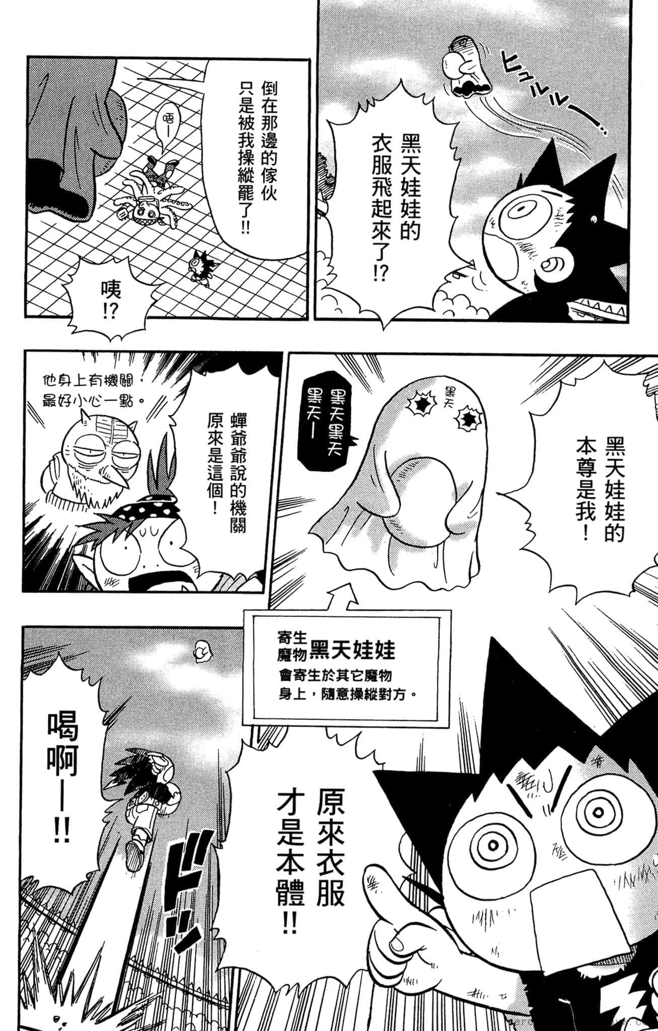 Page 177