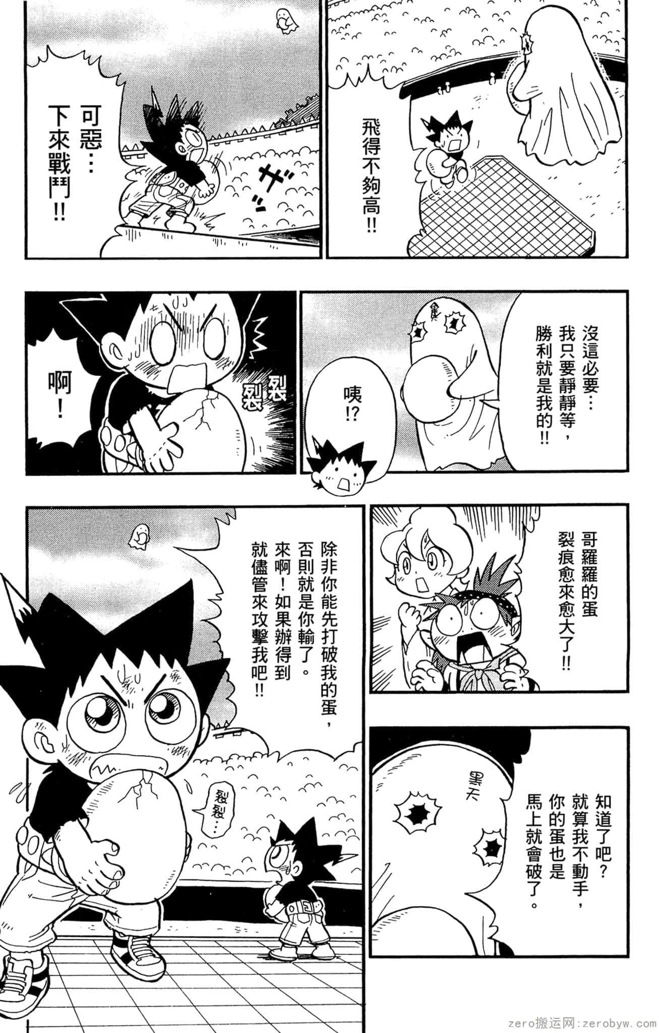 Page 178