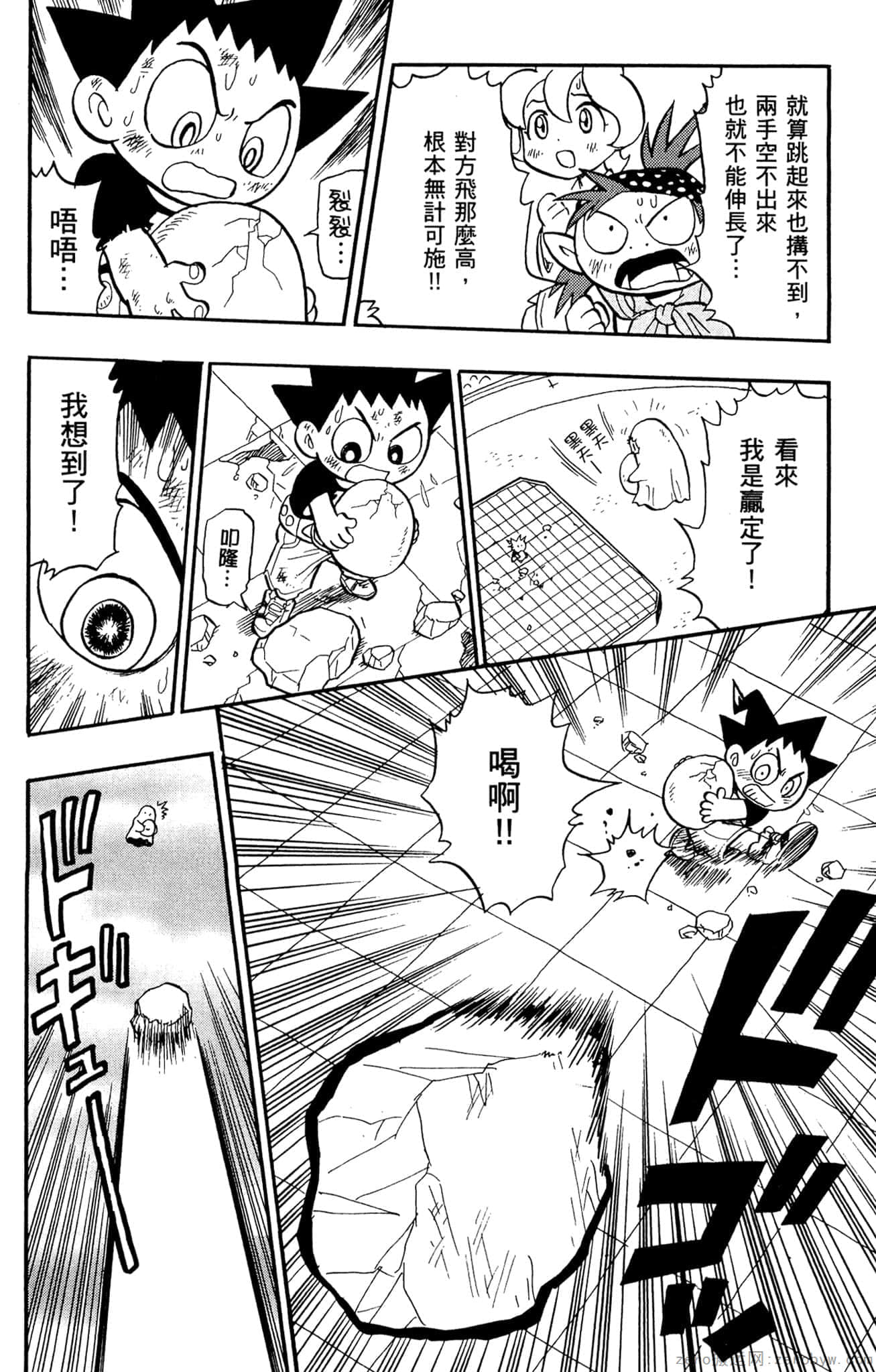 Page 179