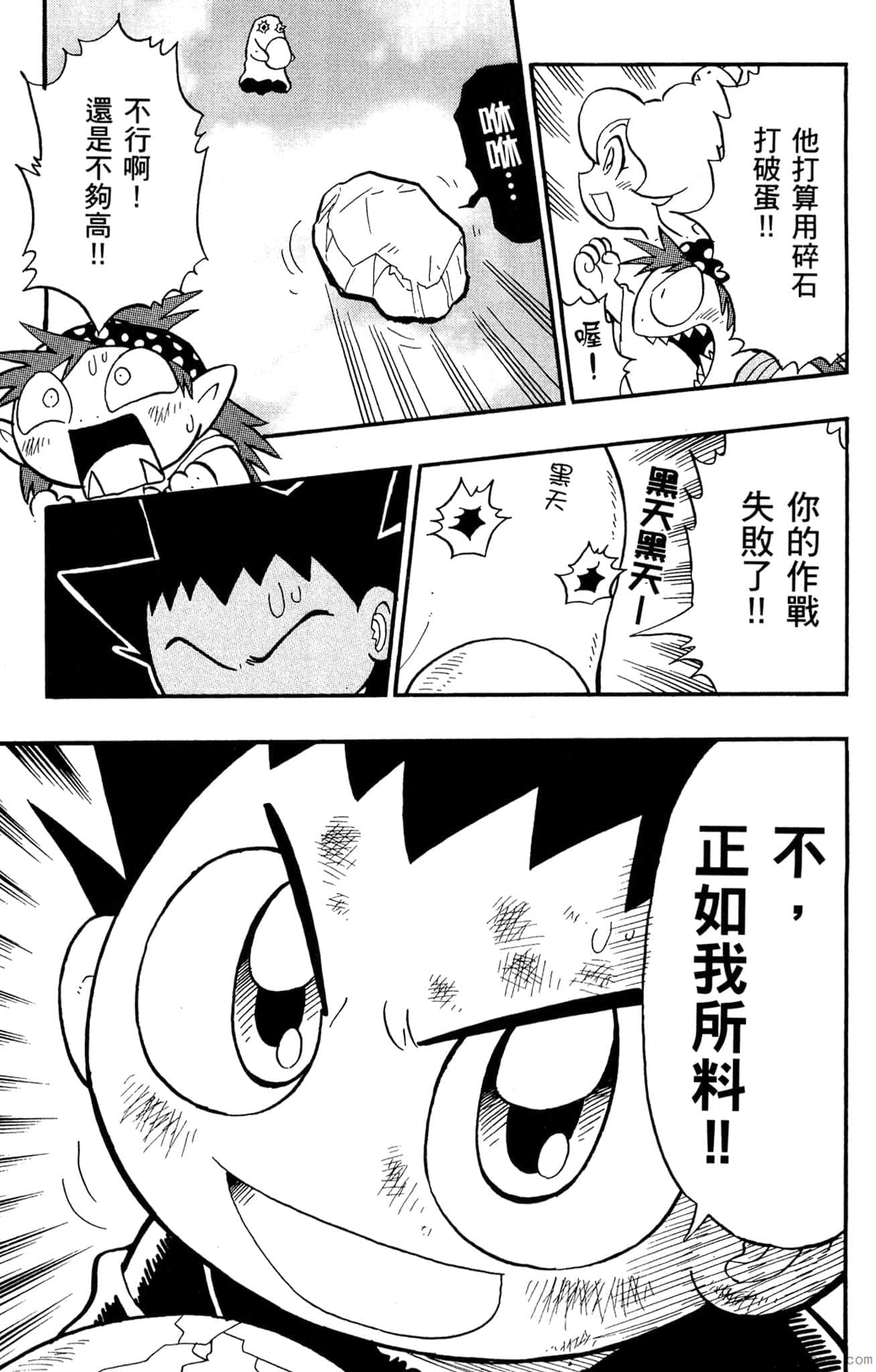 Page 180