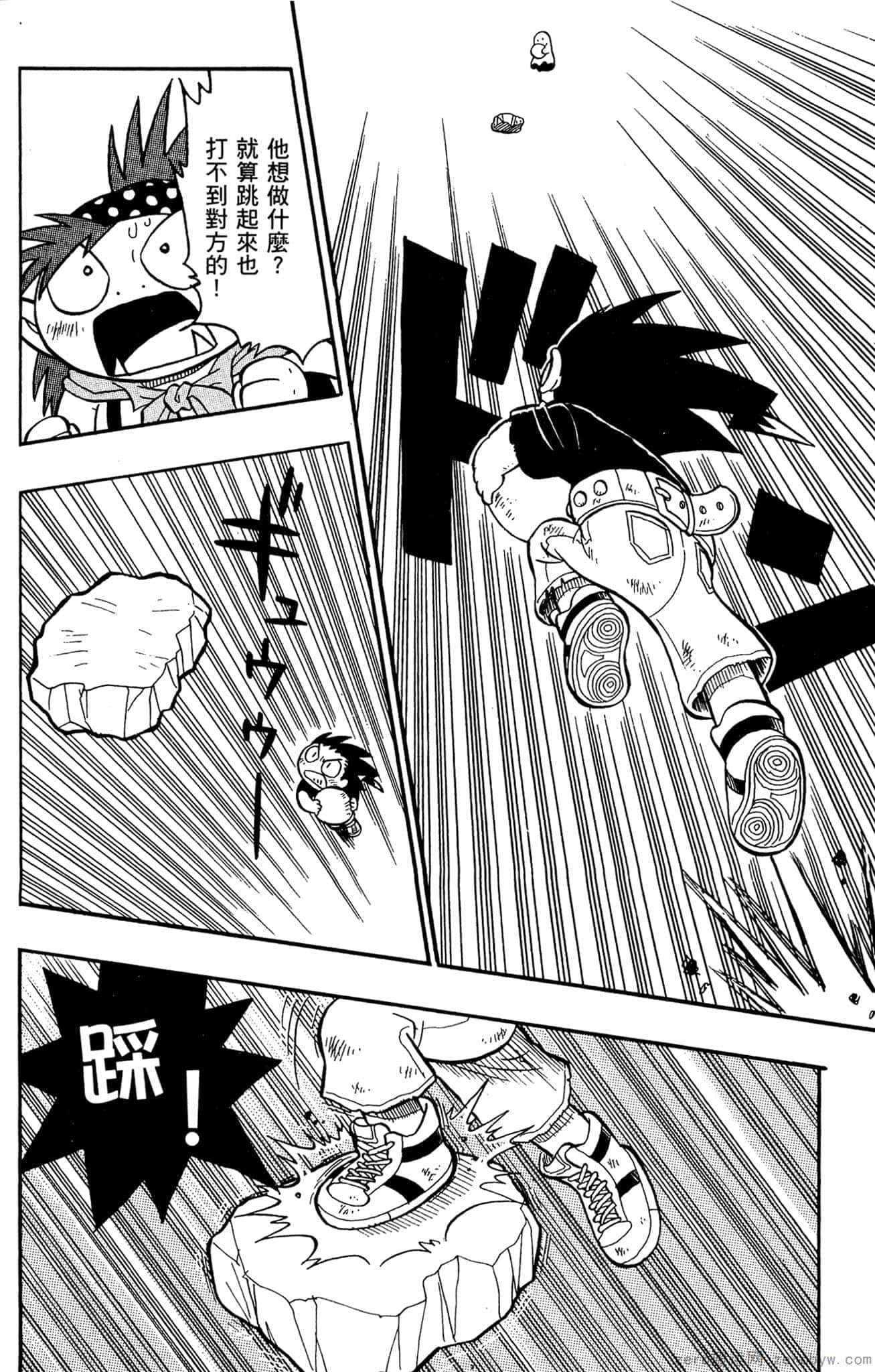Page 181