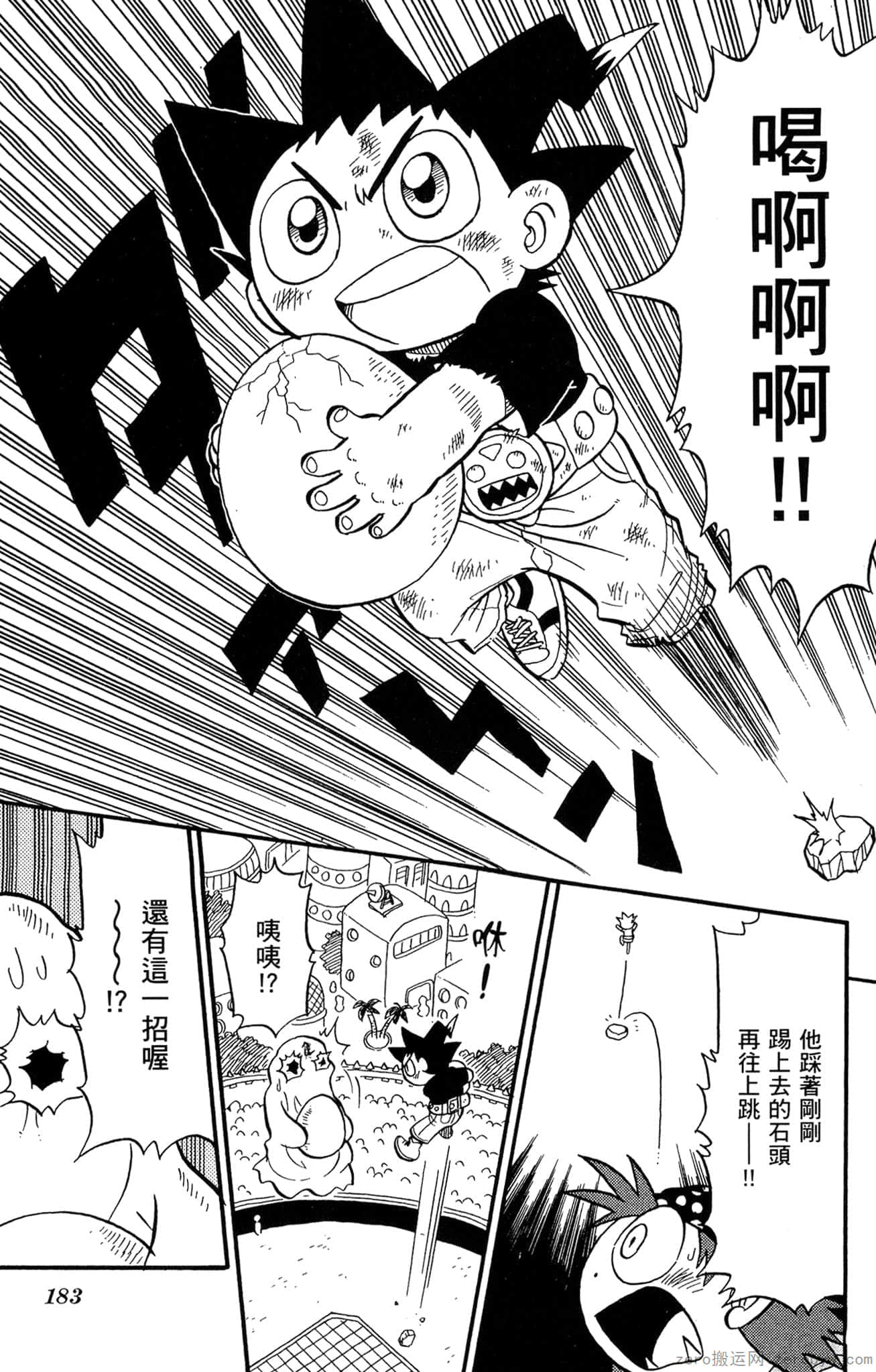 Page 182