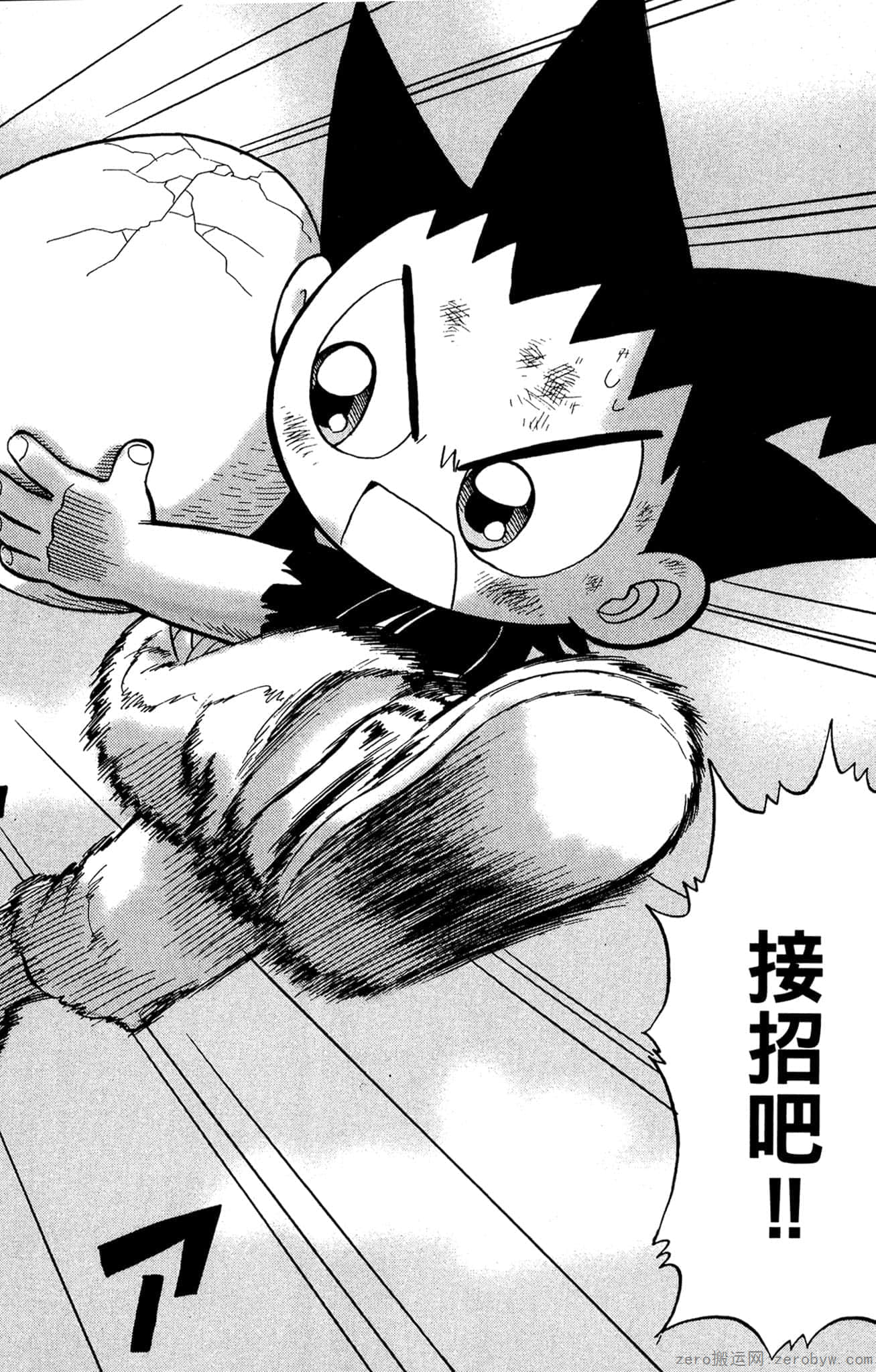 Page 183