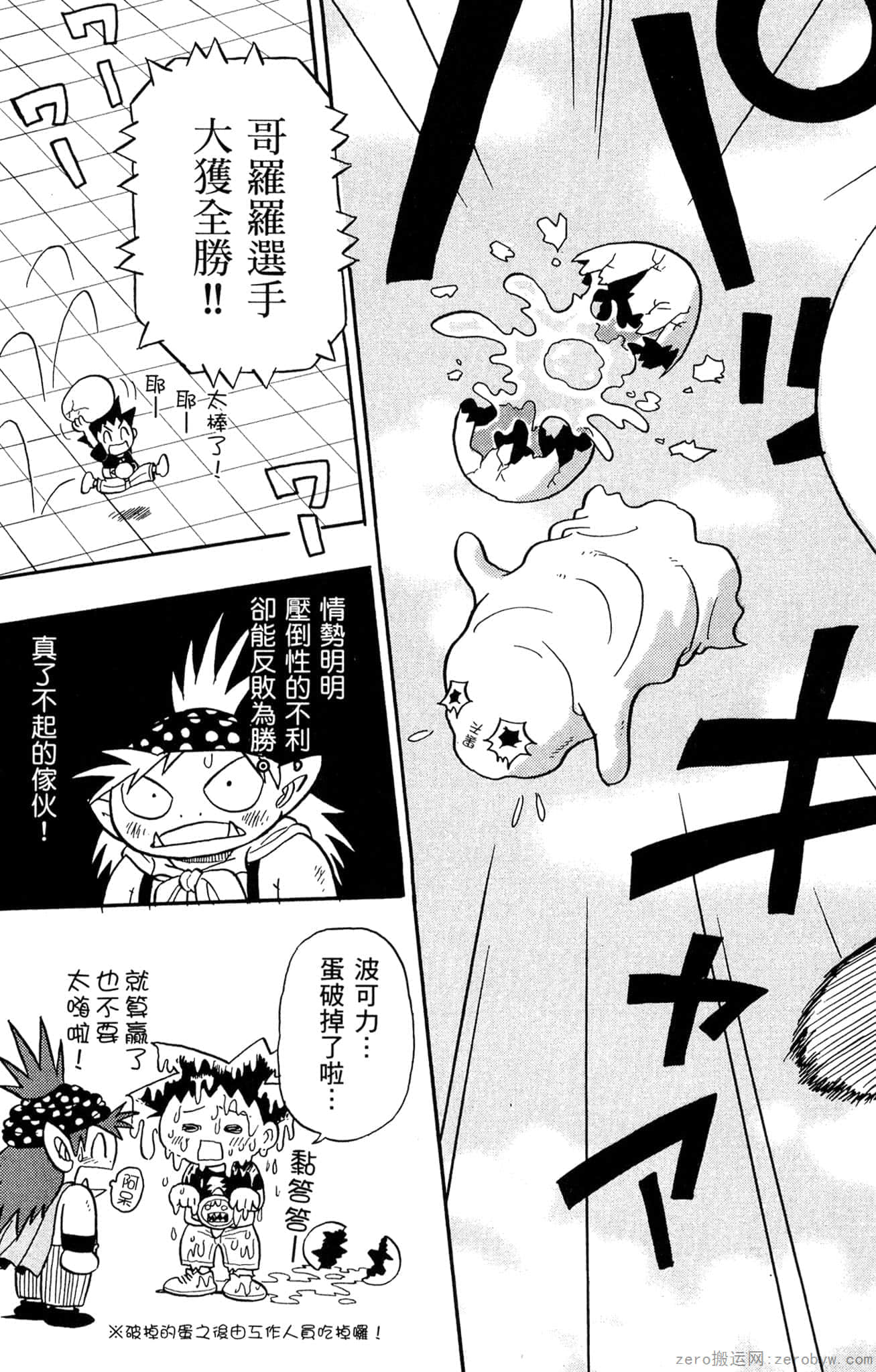 Page 184