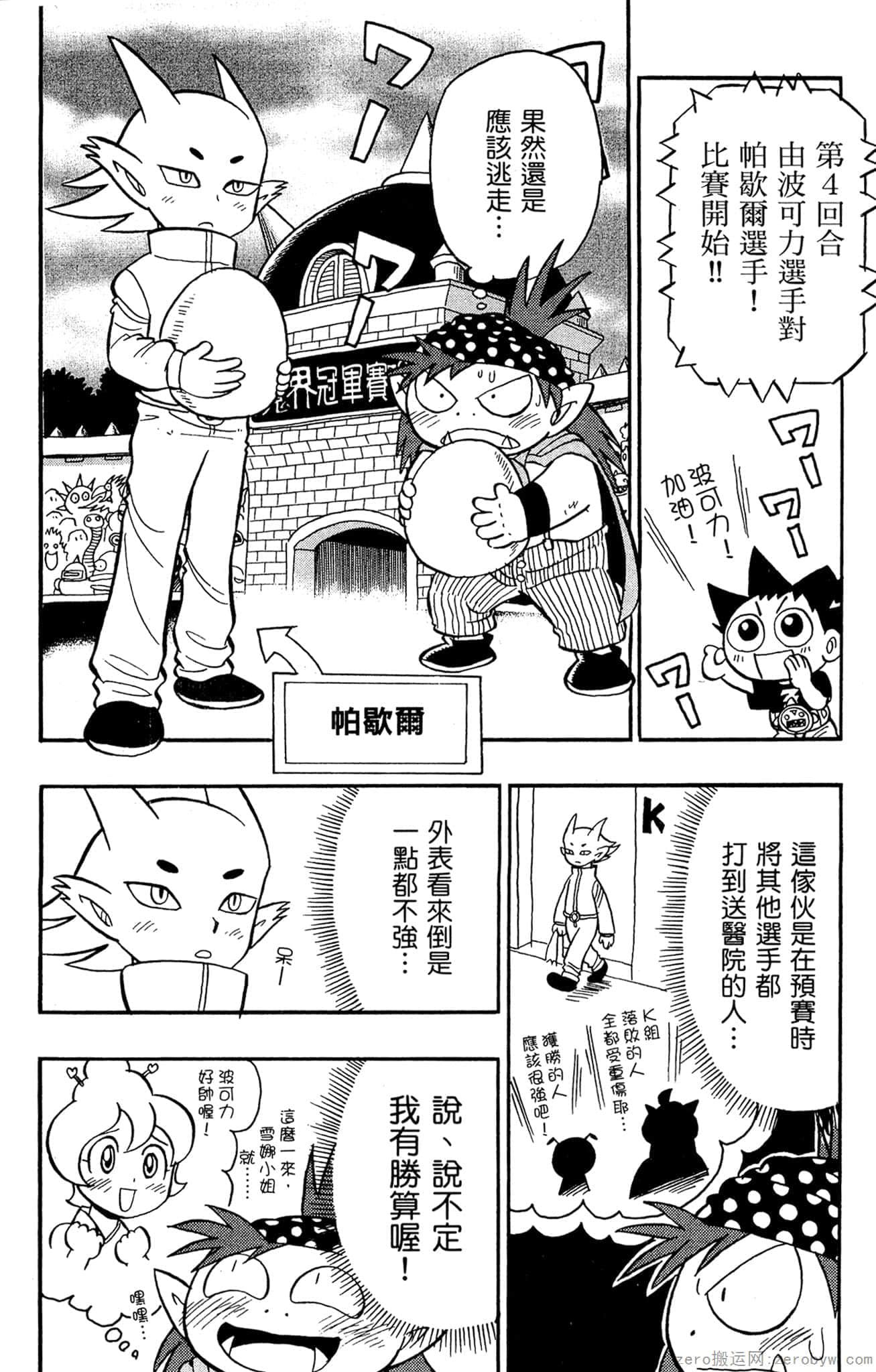 Page 185