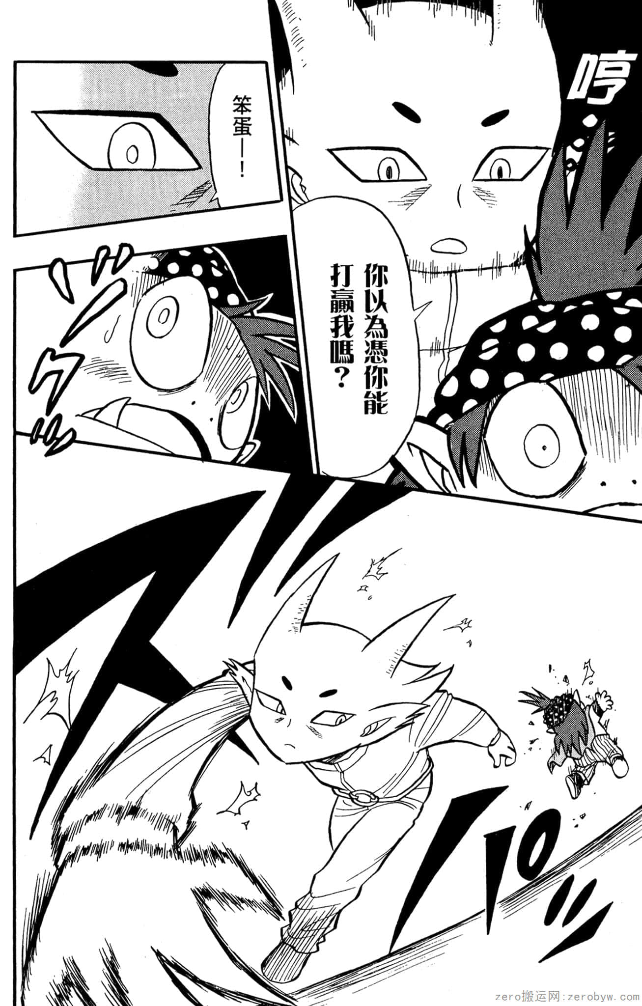 Page 187