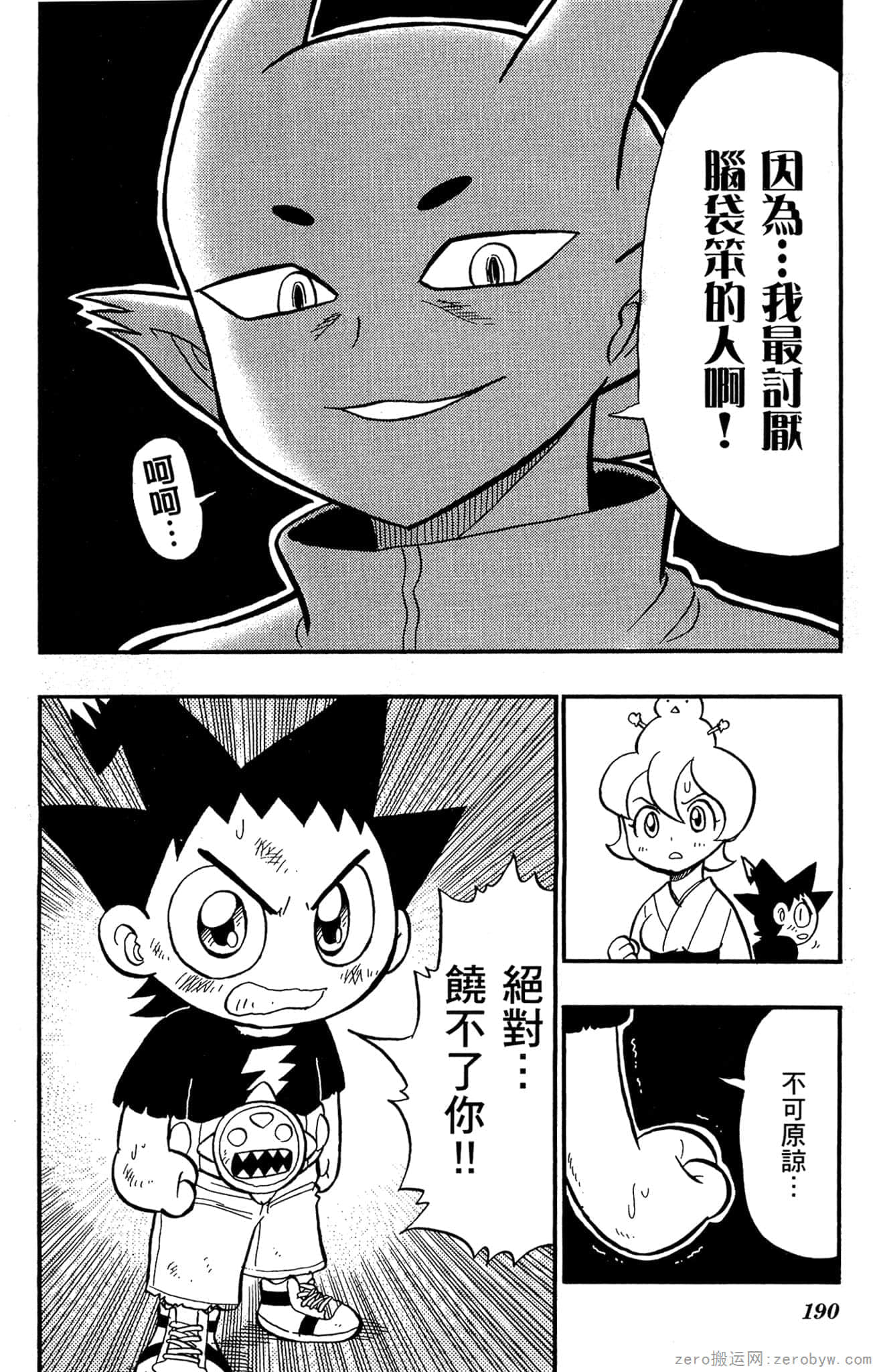 Page 189