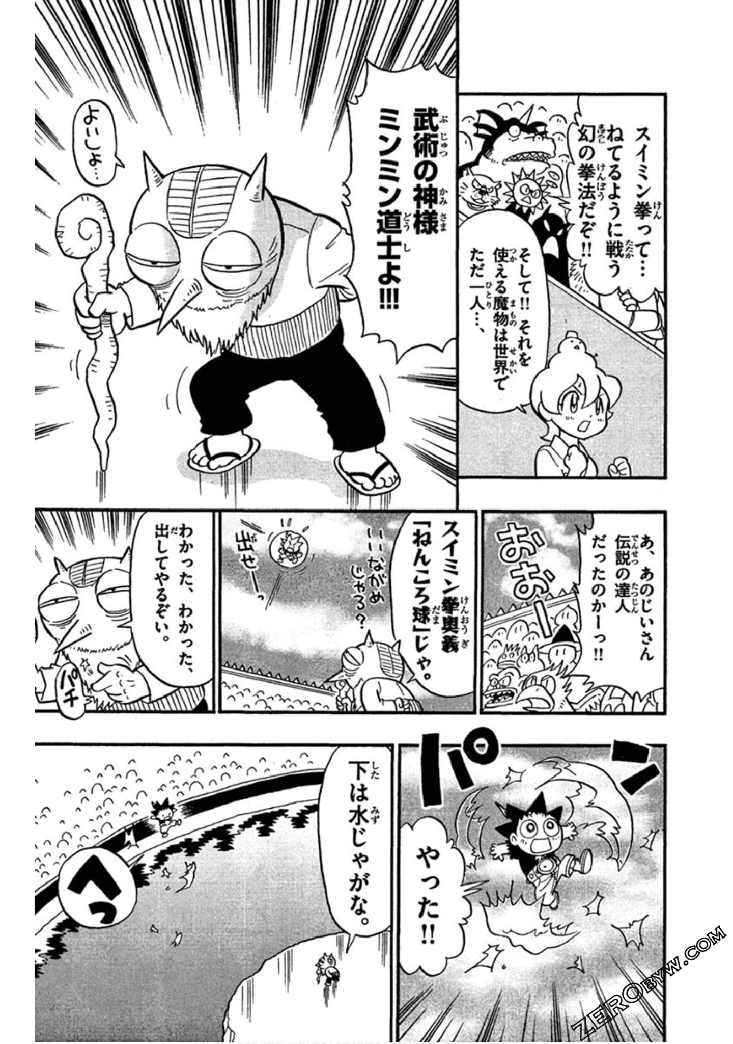 Page 24
