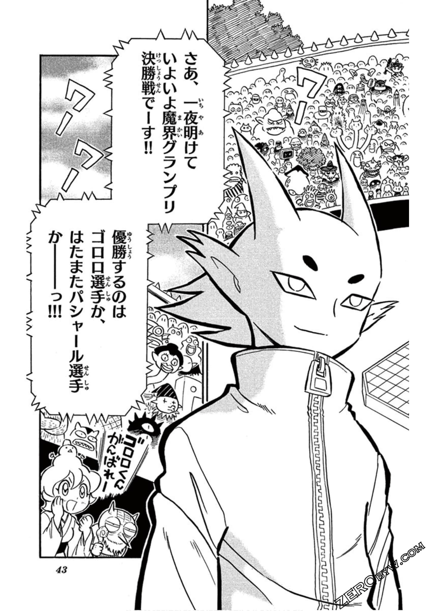 Page 42