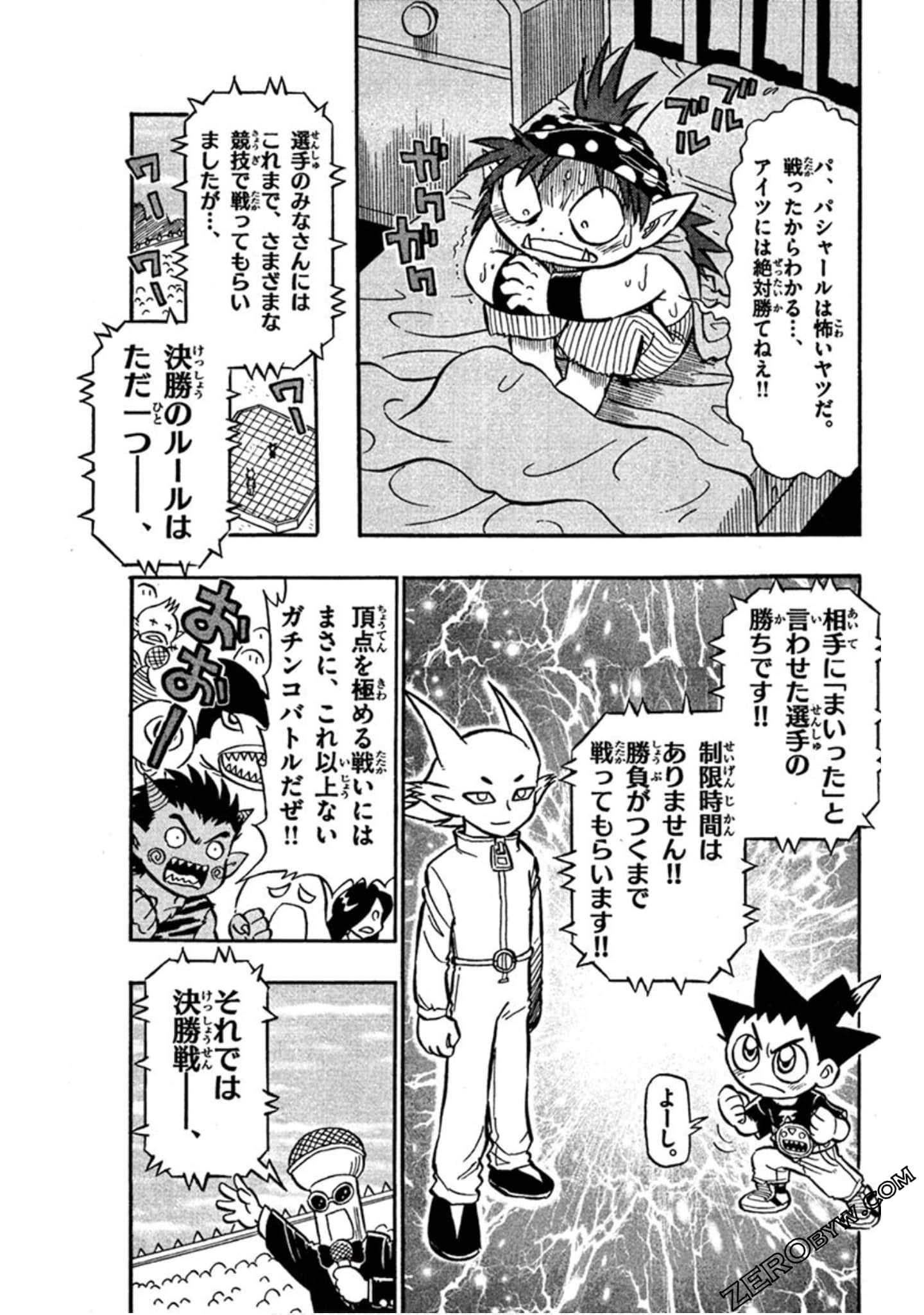 Page 44