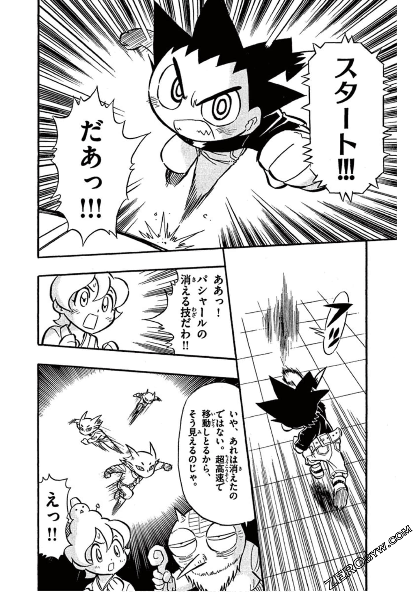 Page 45
