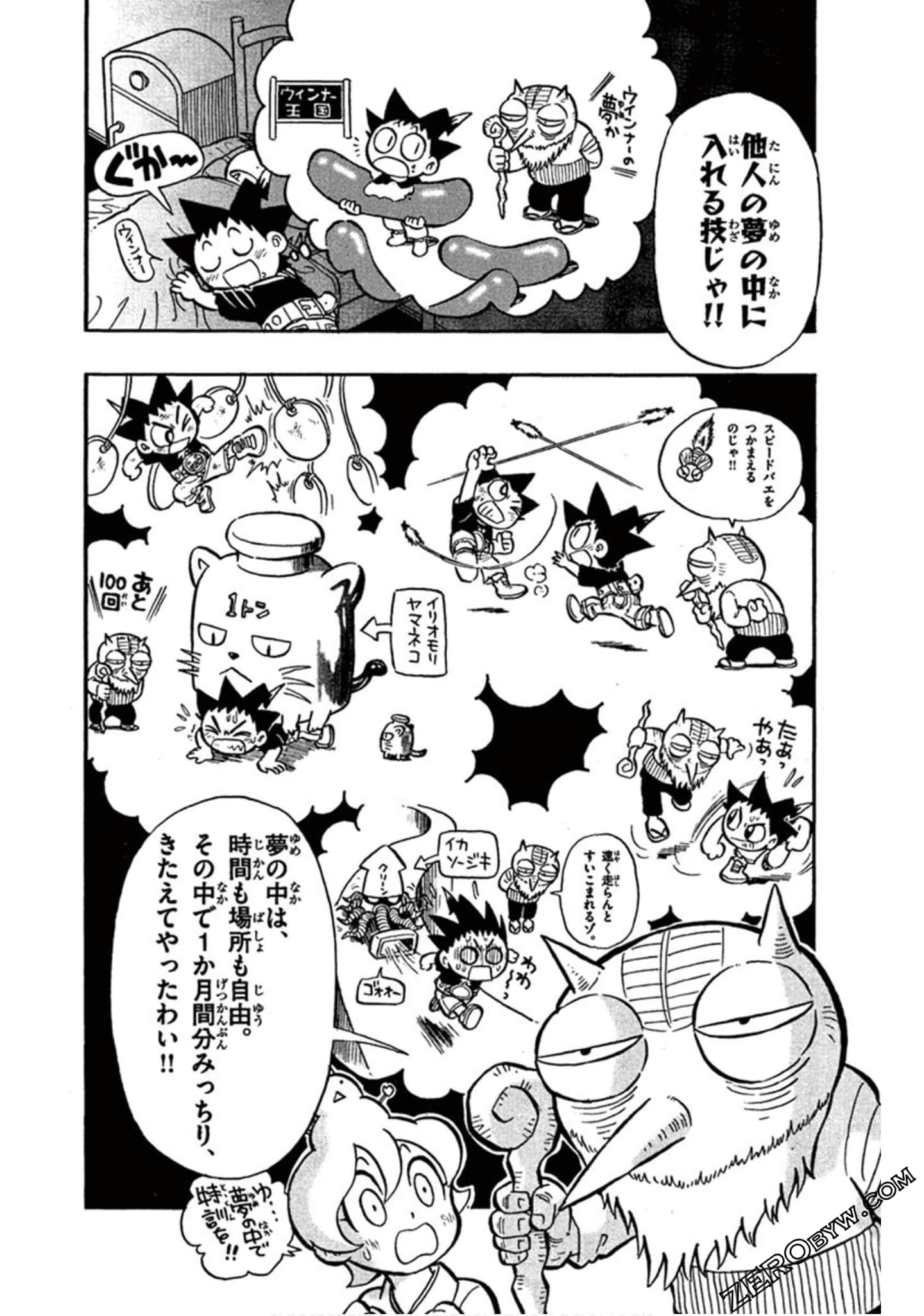 Page 49