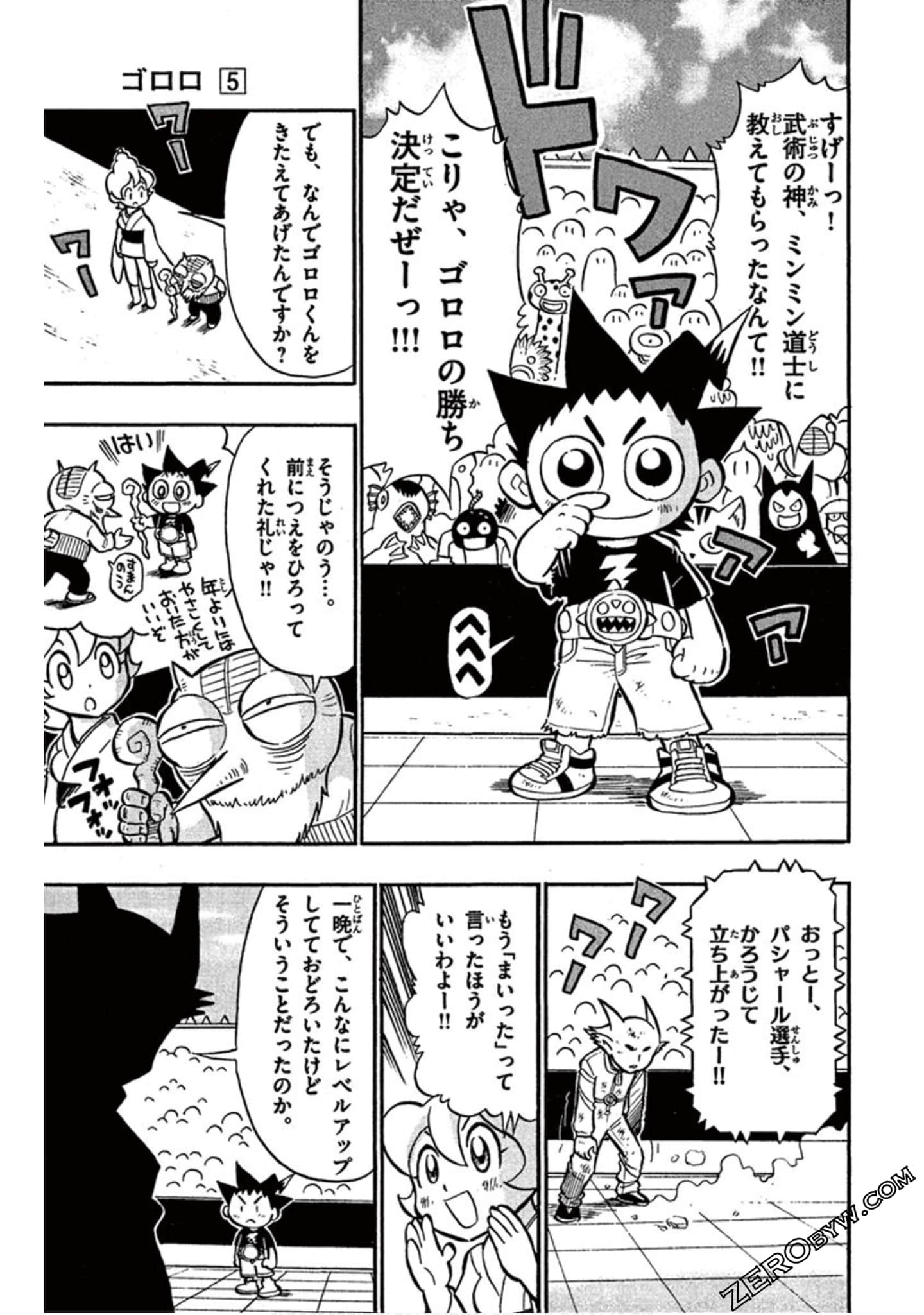 Page 50