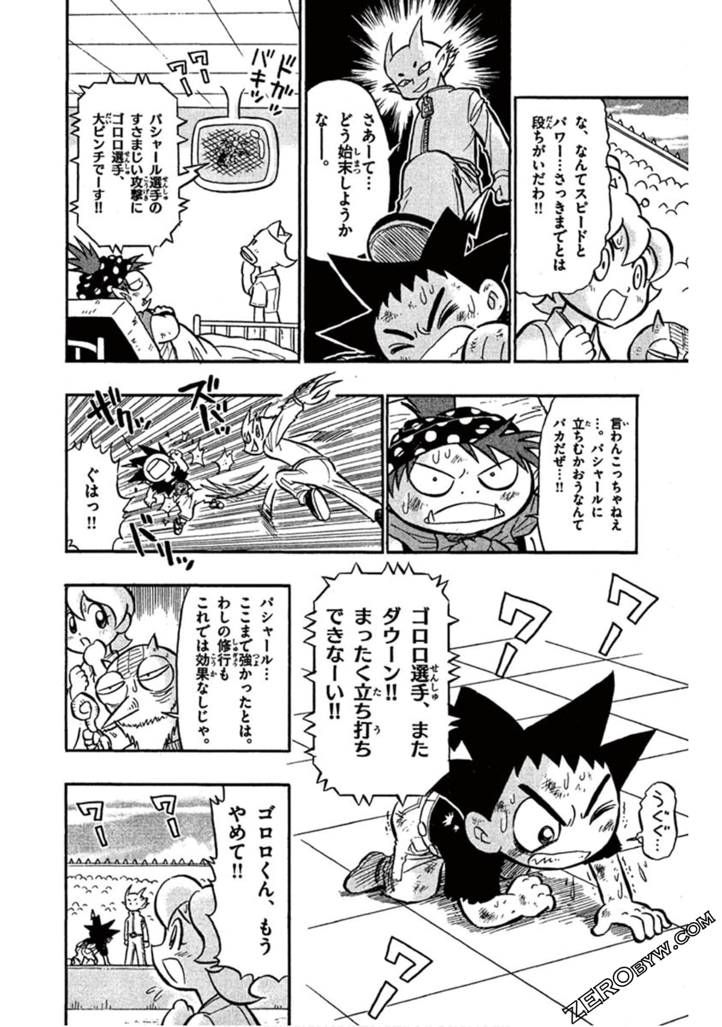 Page 53