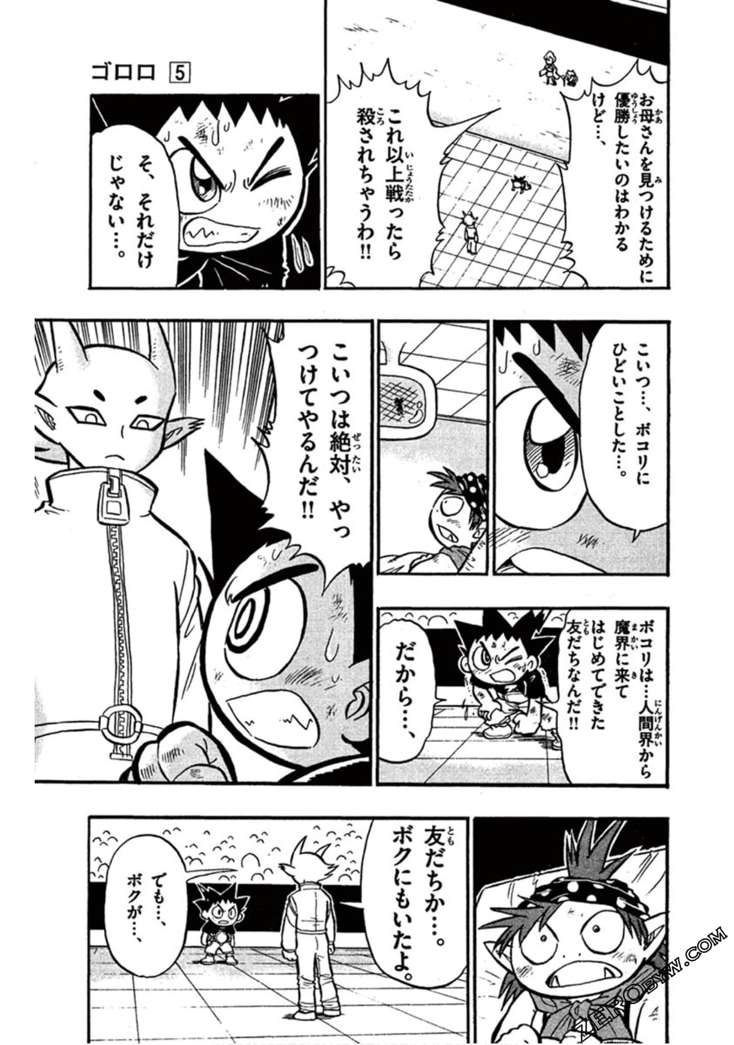 Page 54