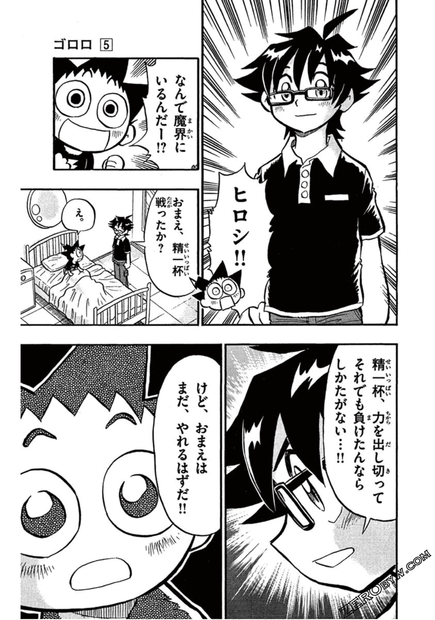 Page 58