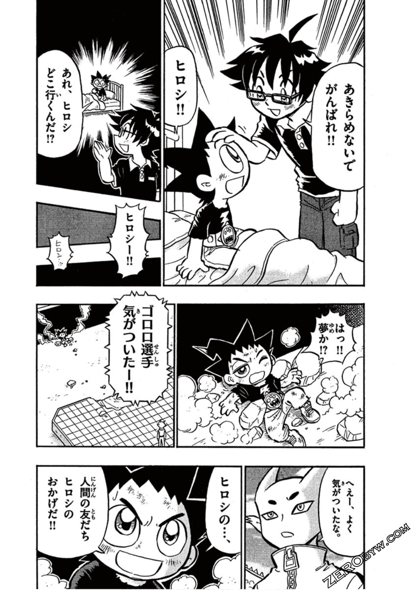 Page 59