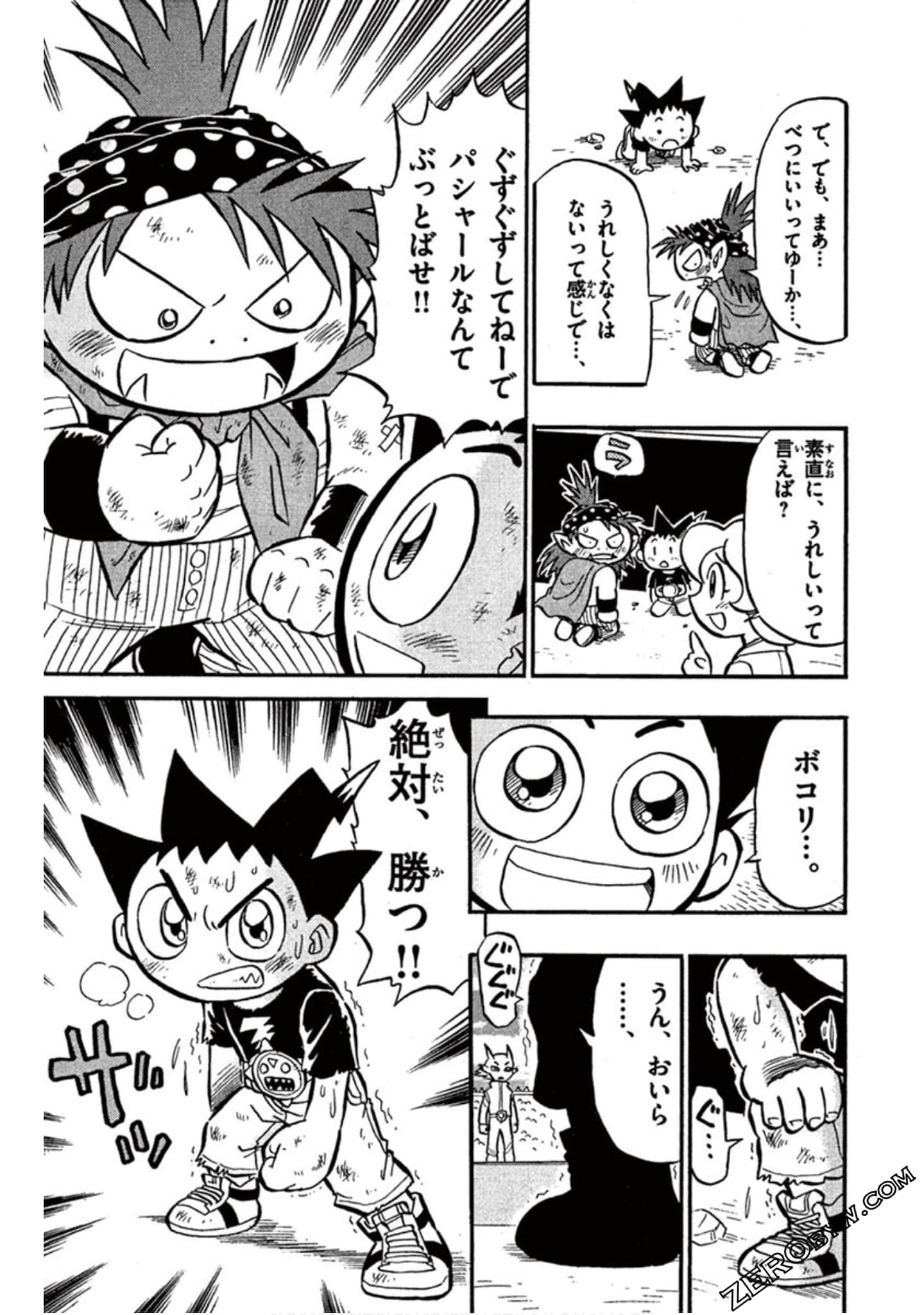 Page 62