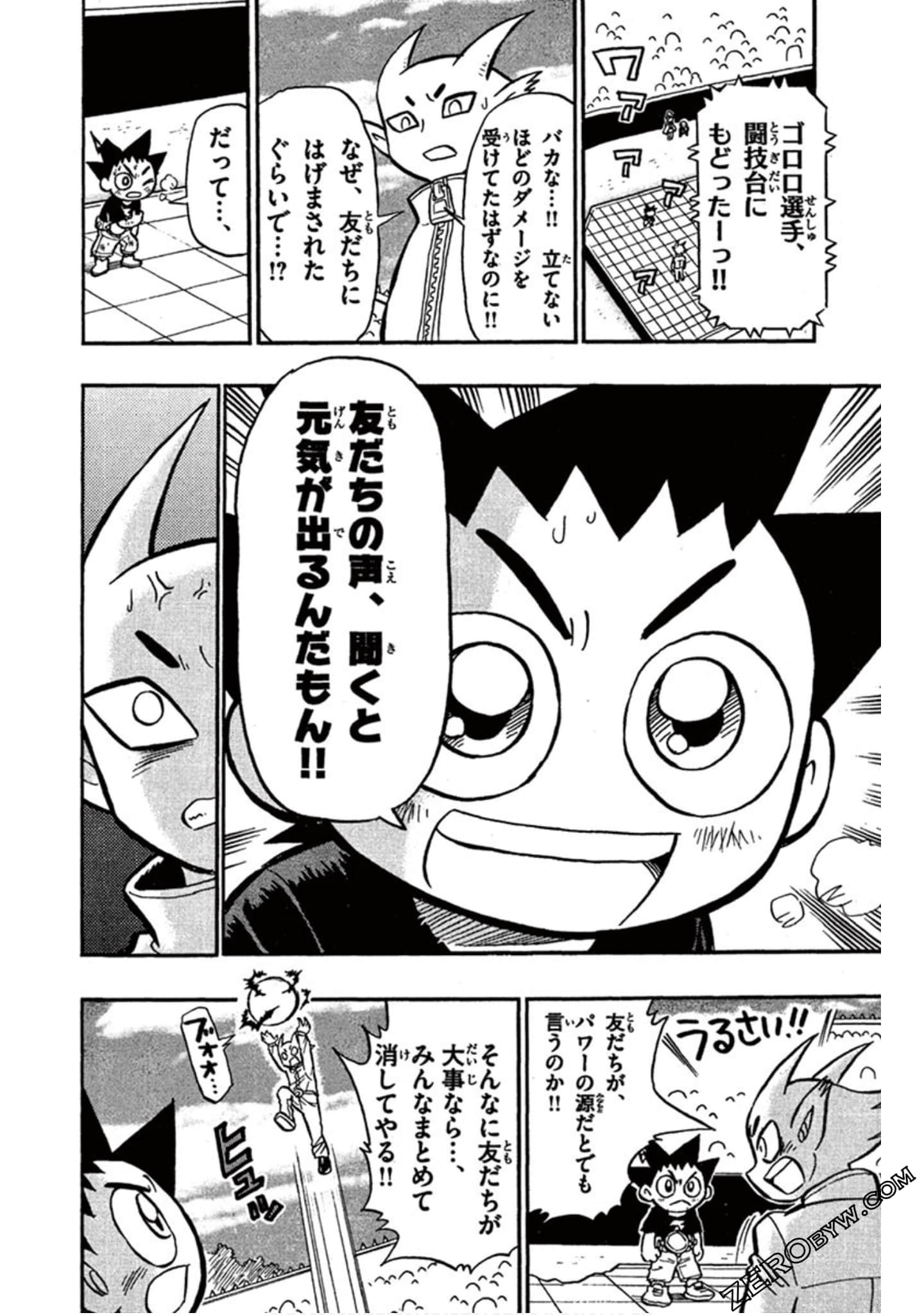 Page 63