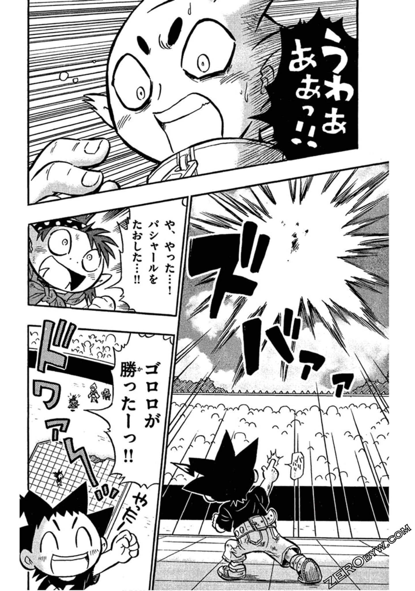 Page 67