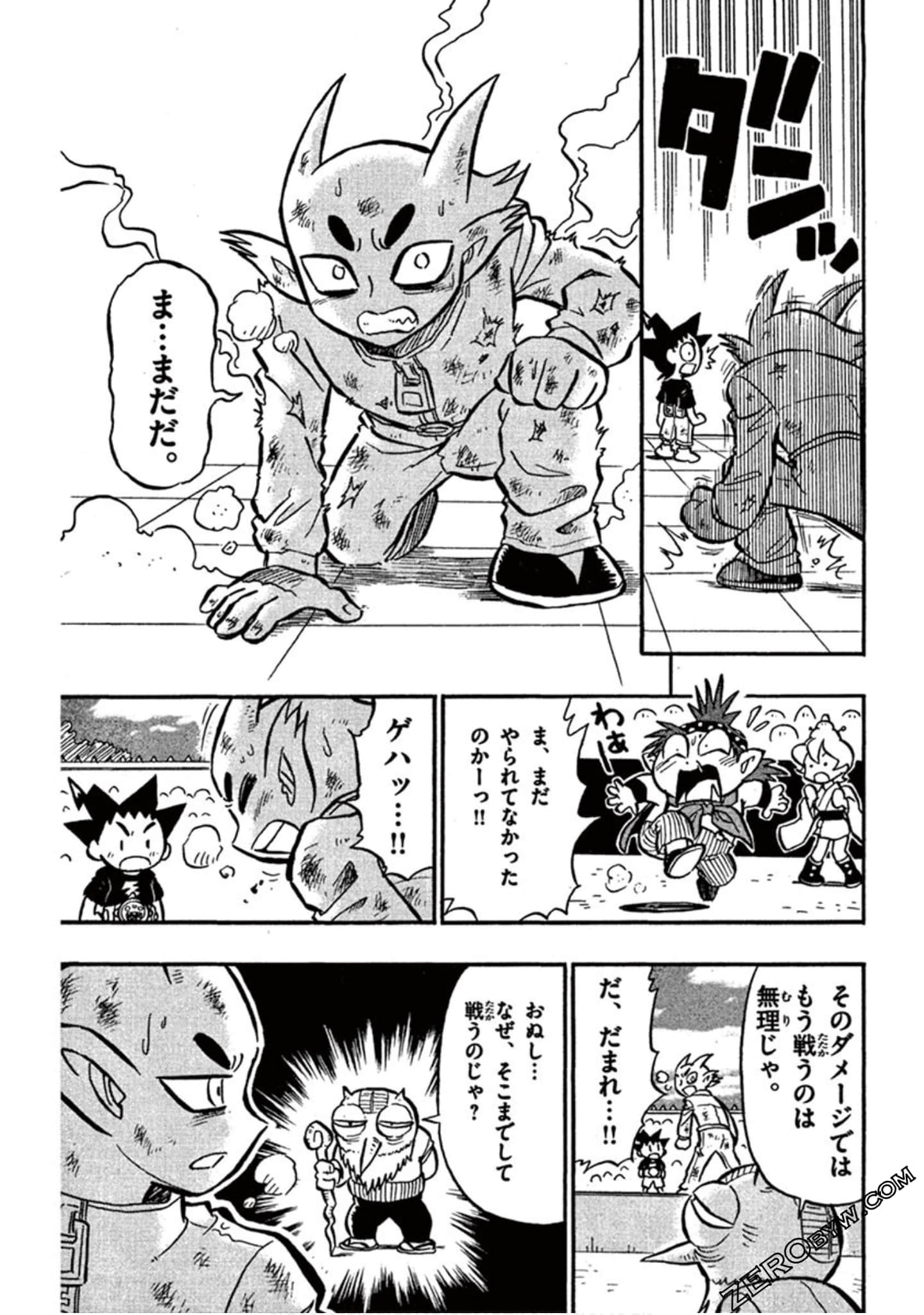 Page 68
