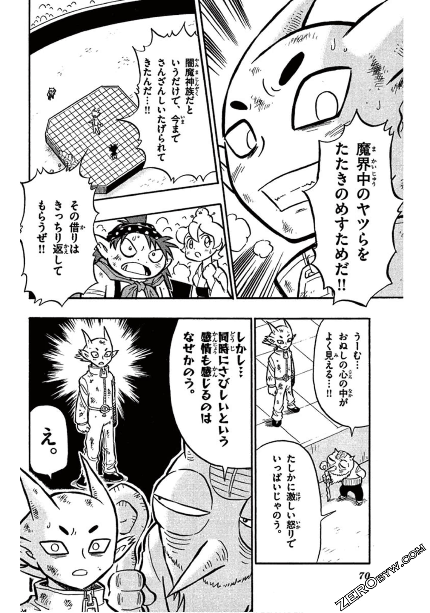 Page 69