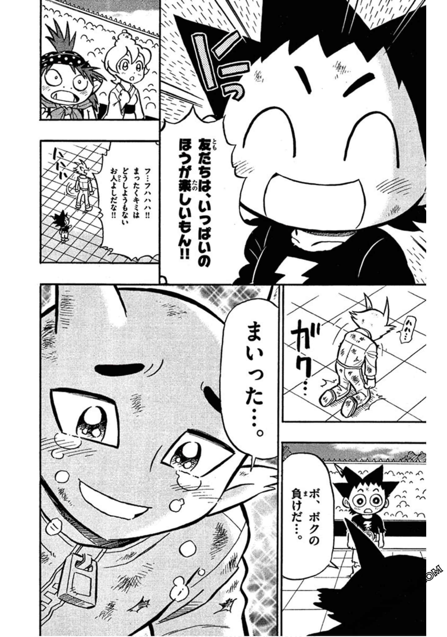 Page 73