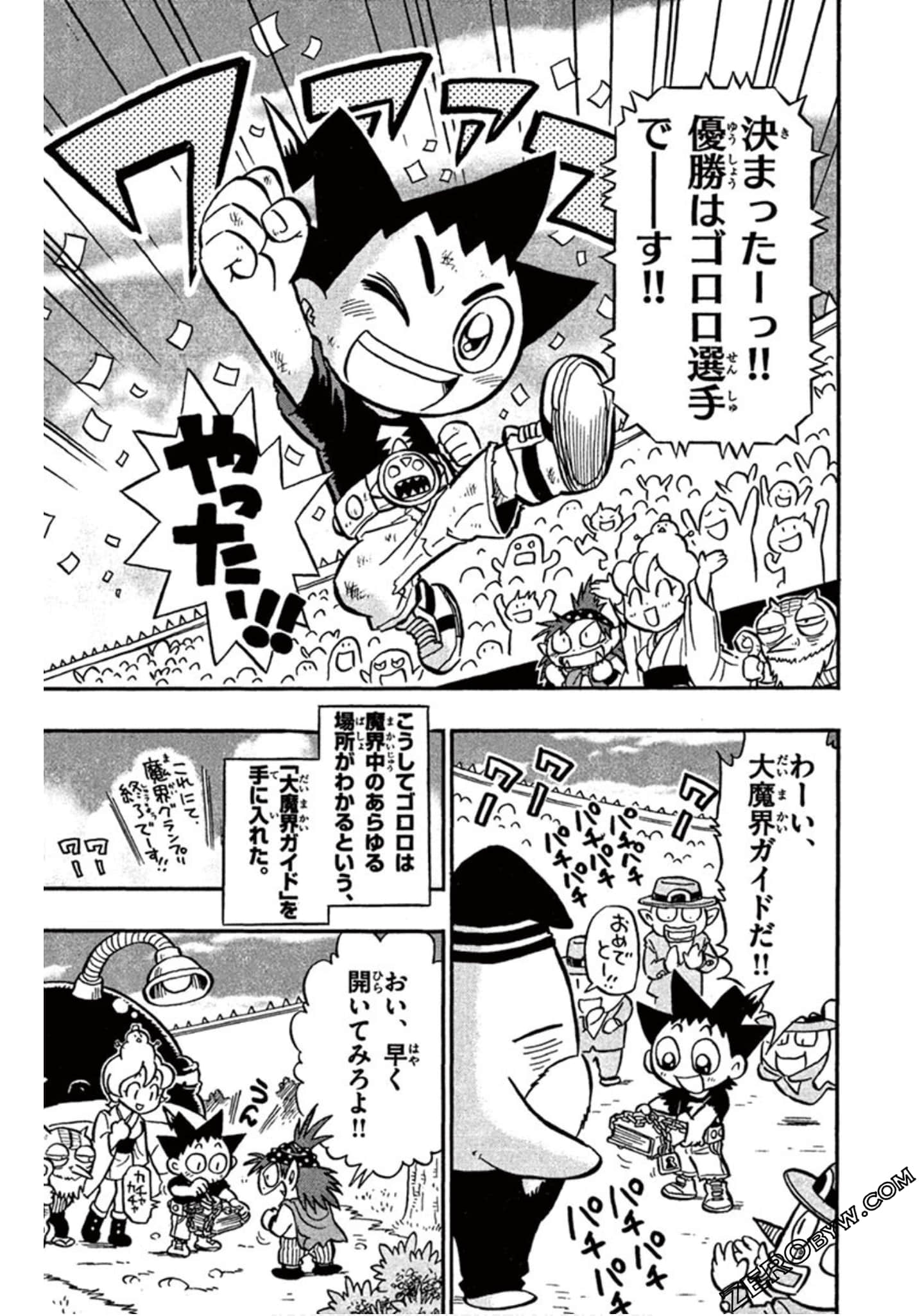 Page 74