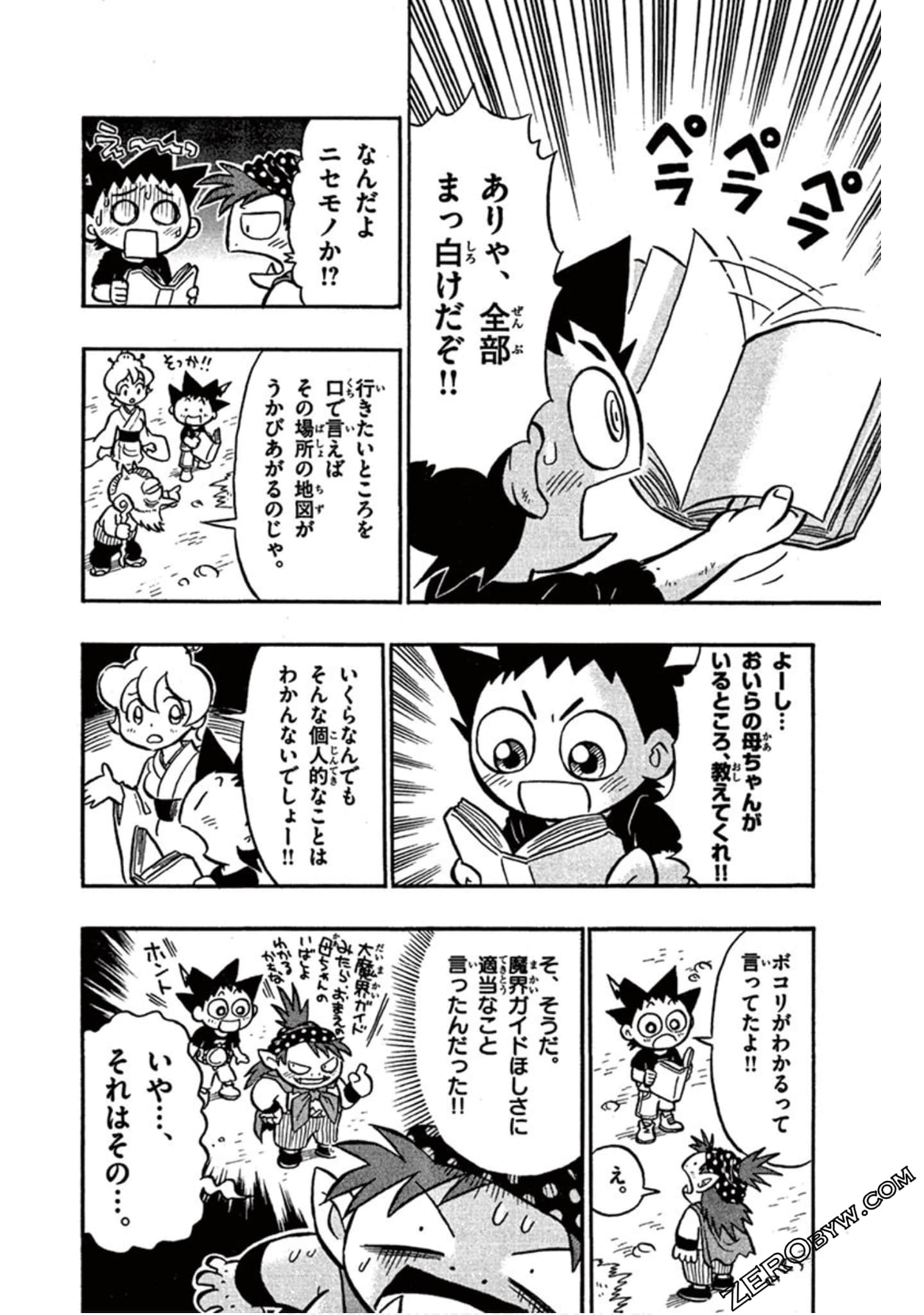 Page 75