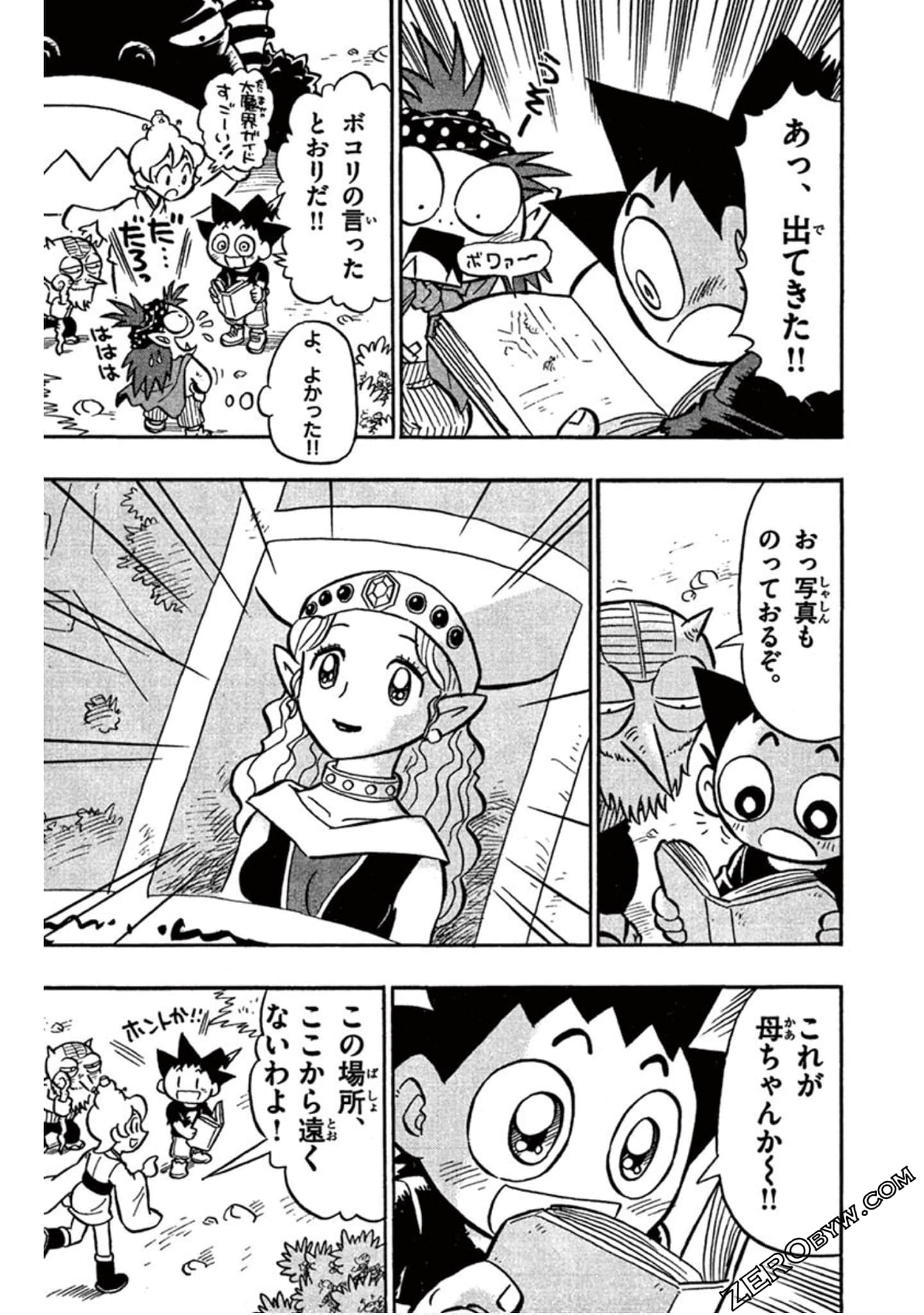 Page 76