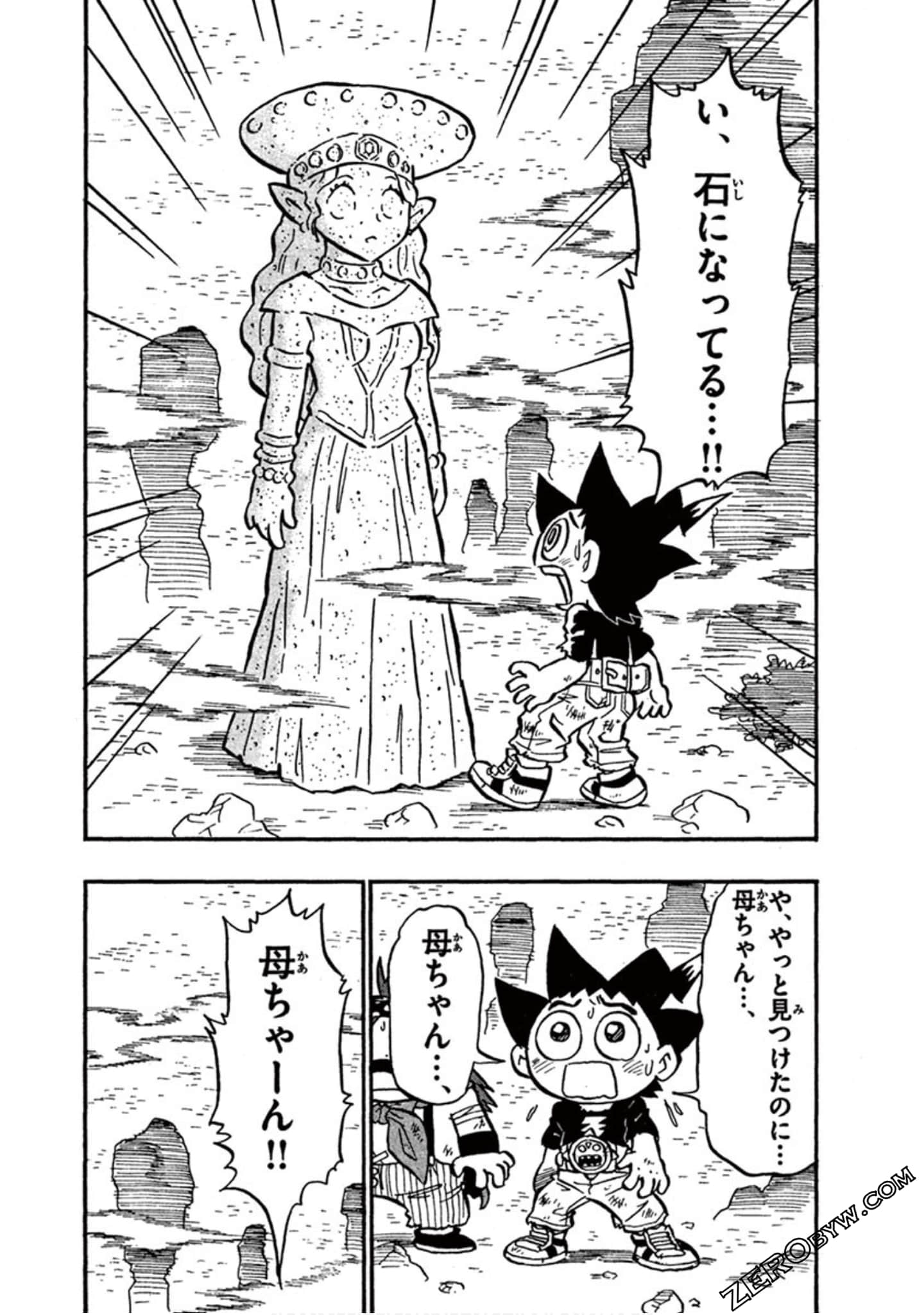Page 79