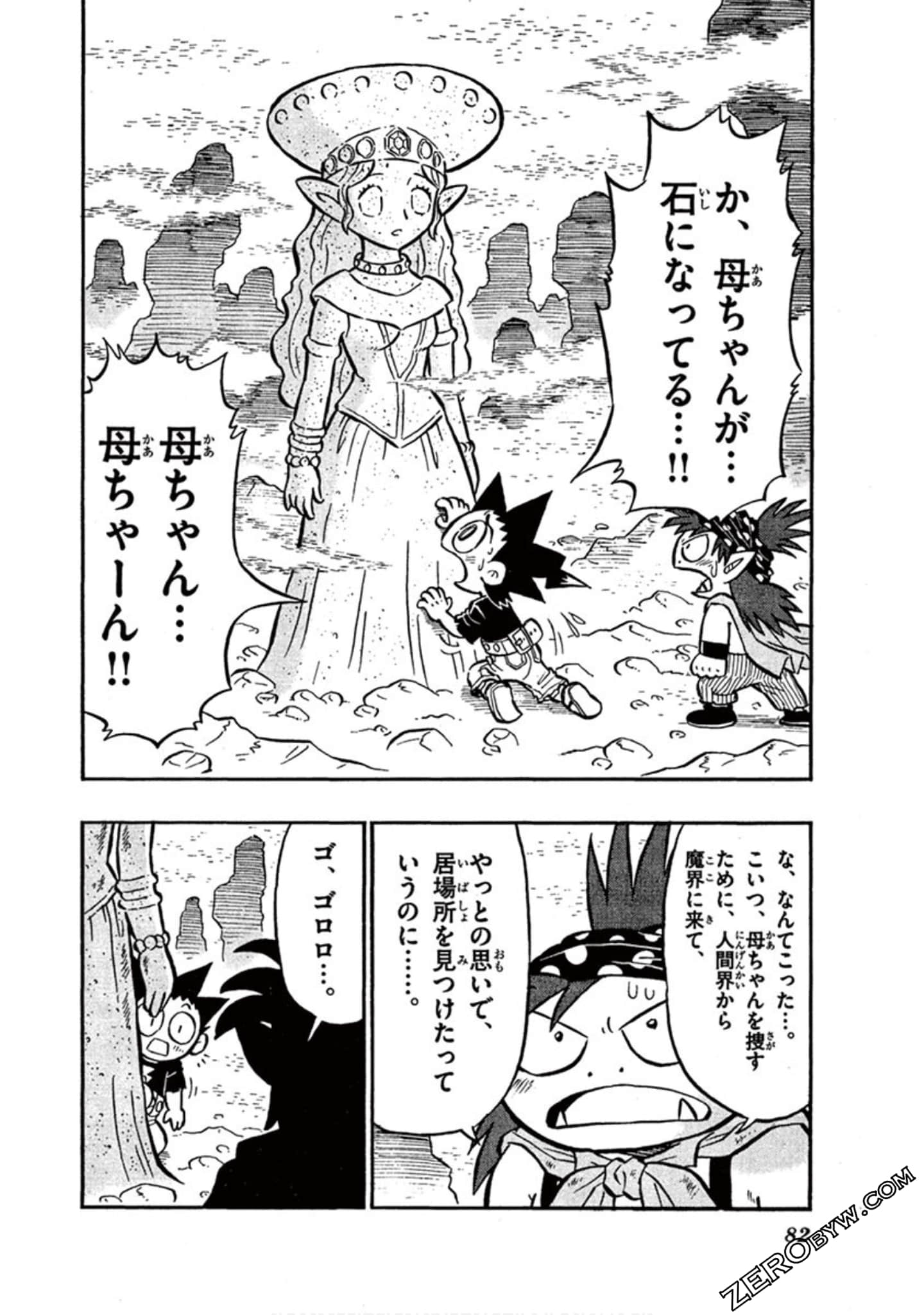 Page 81