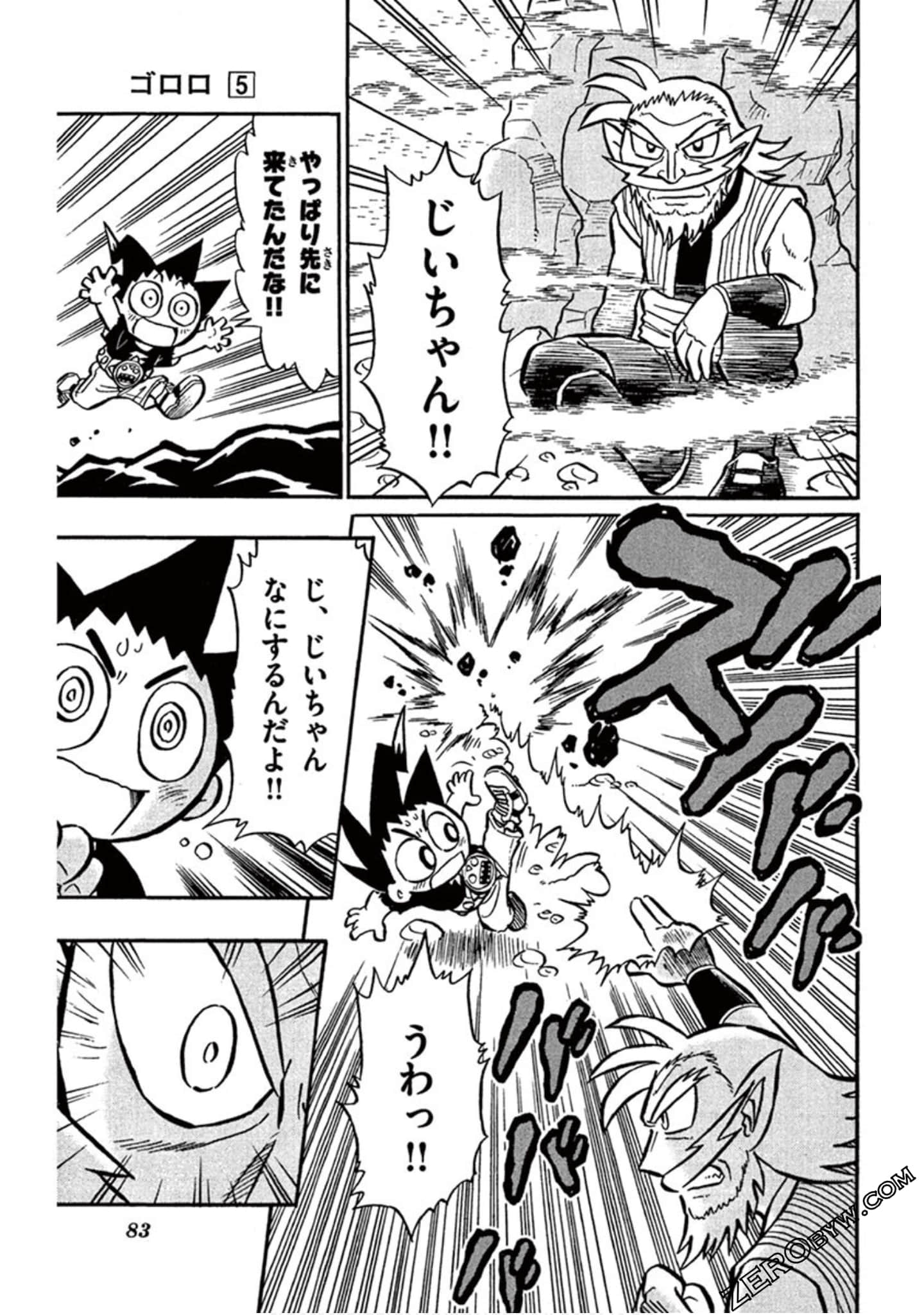 Page 82