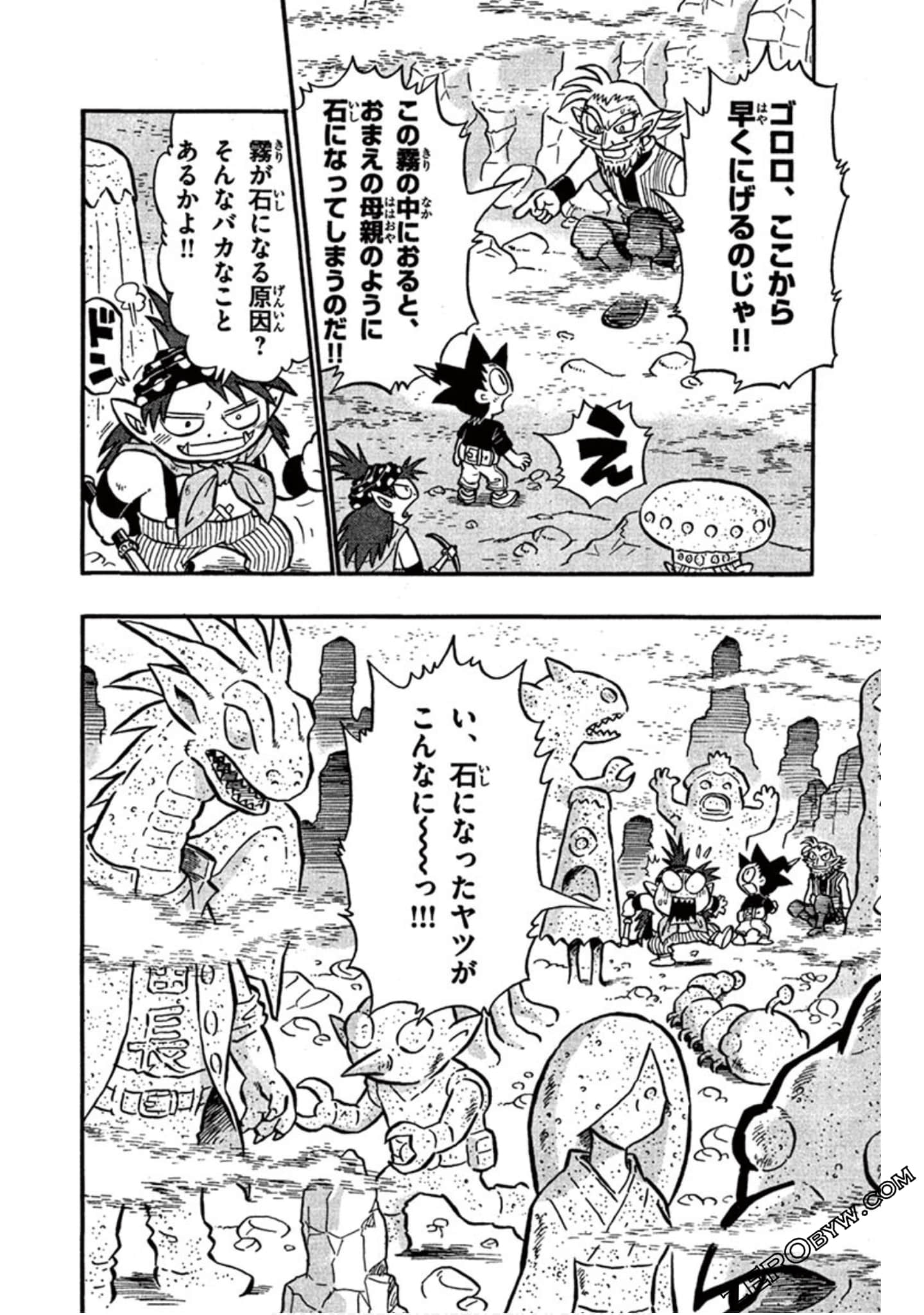 Page 83