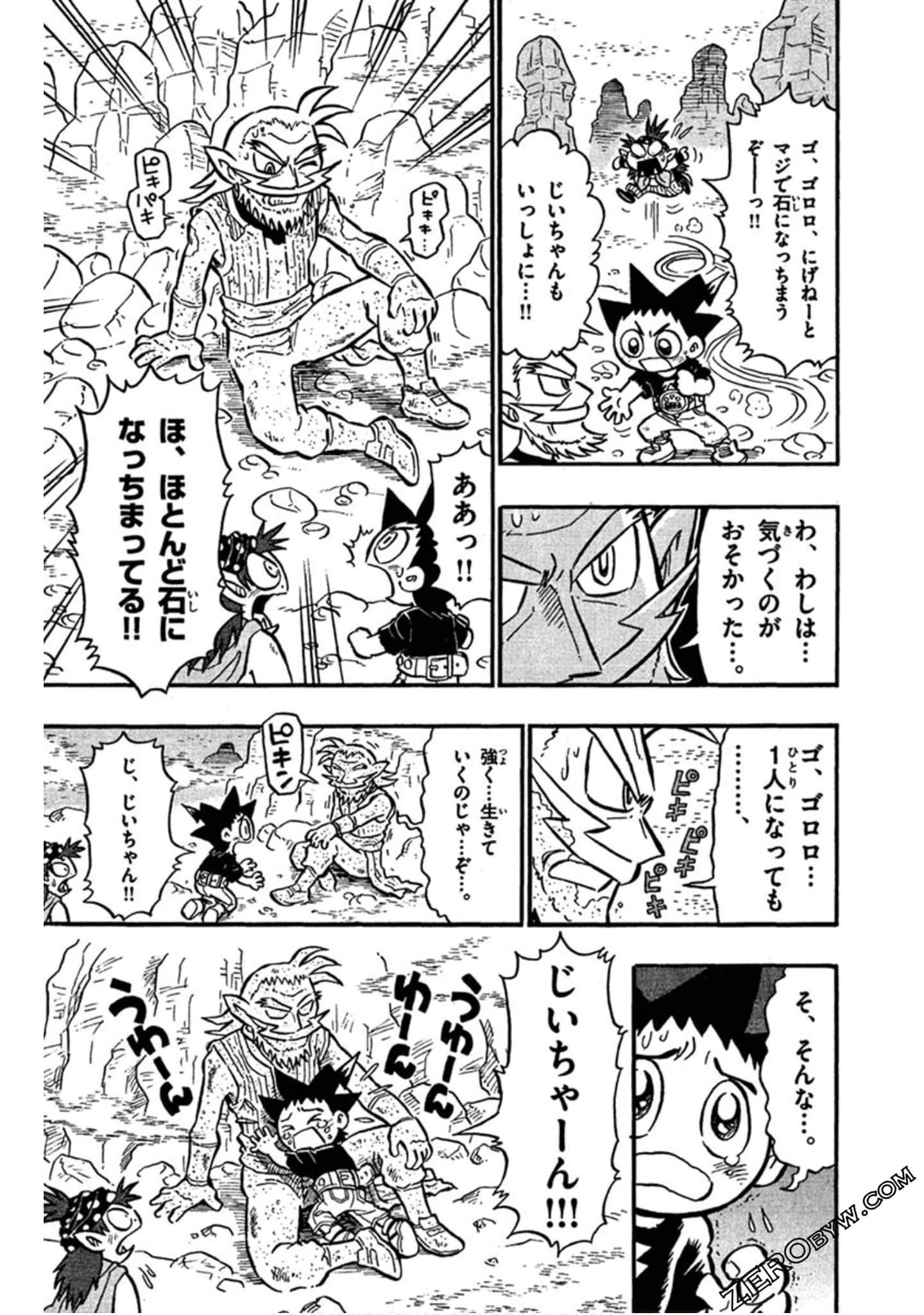Page 84