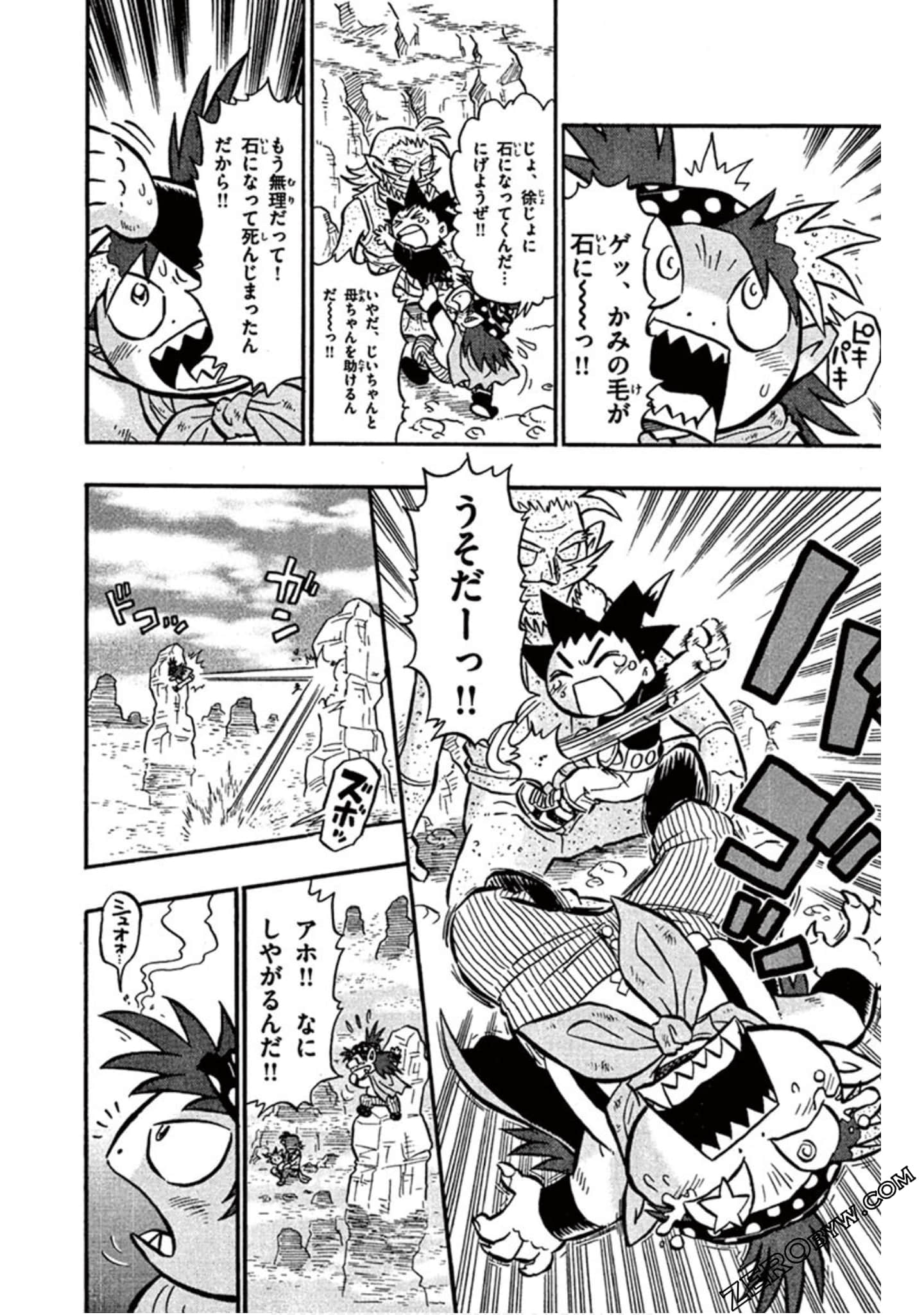 Page 85