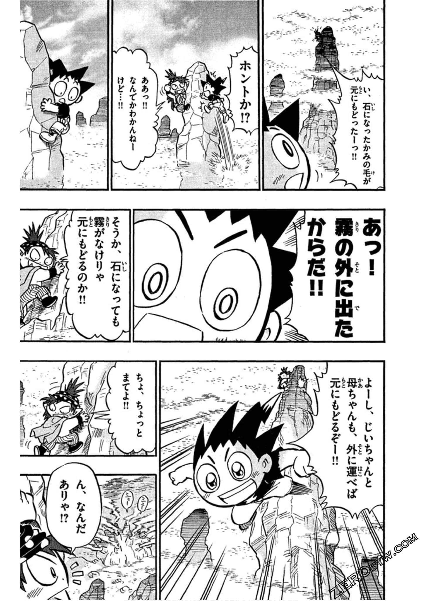 Page 86