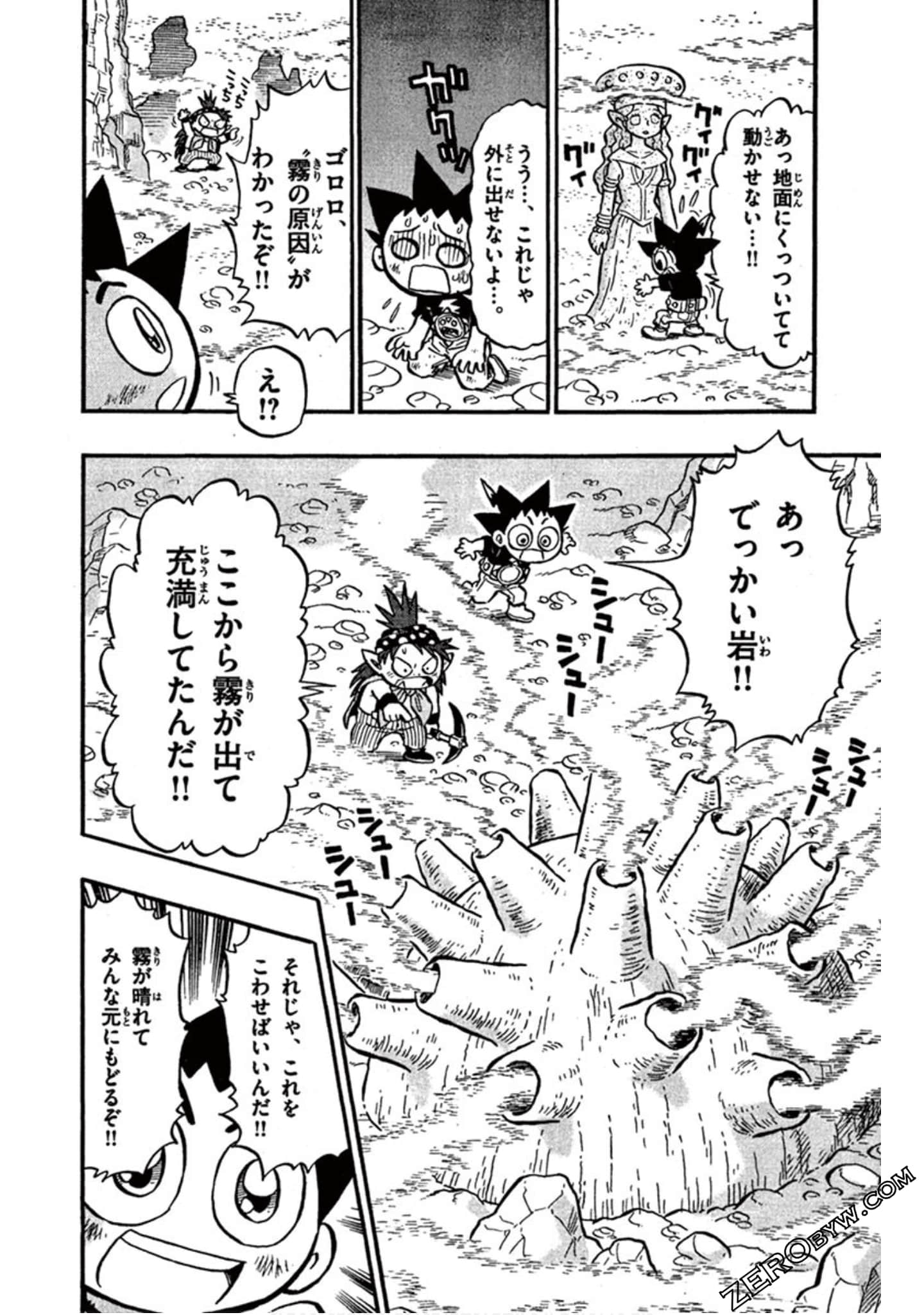 Page 87