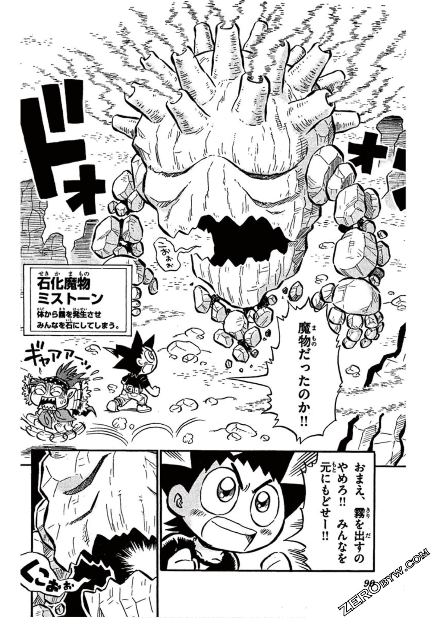 Page 89