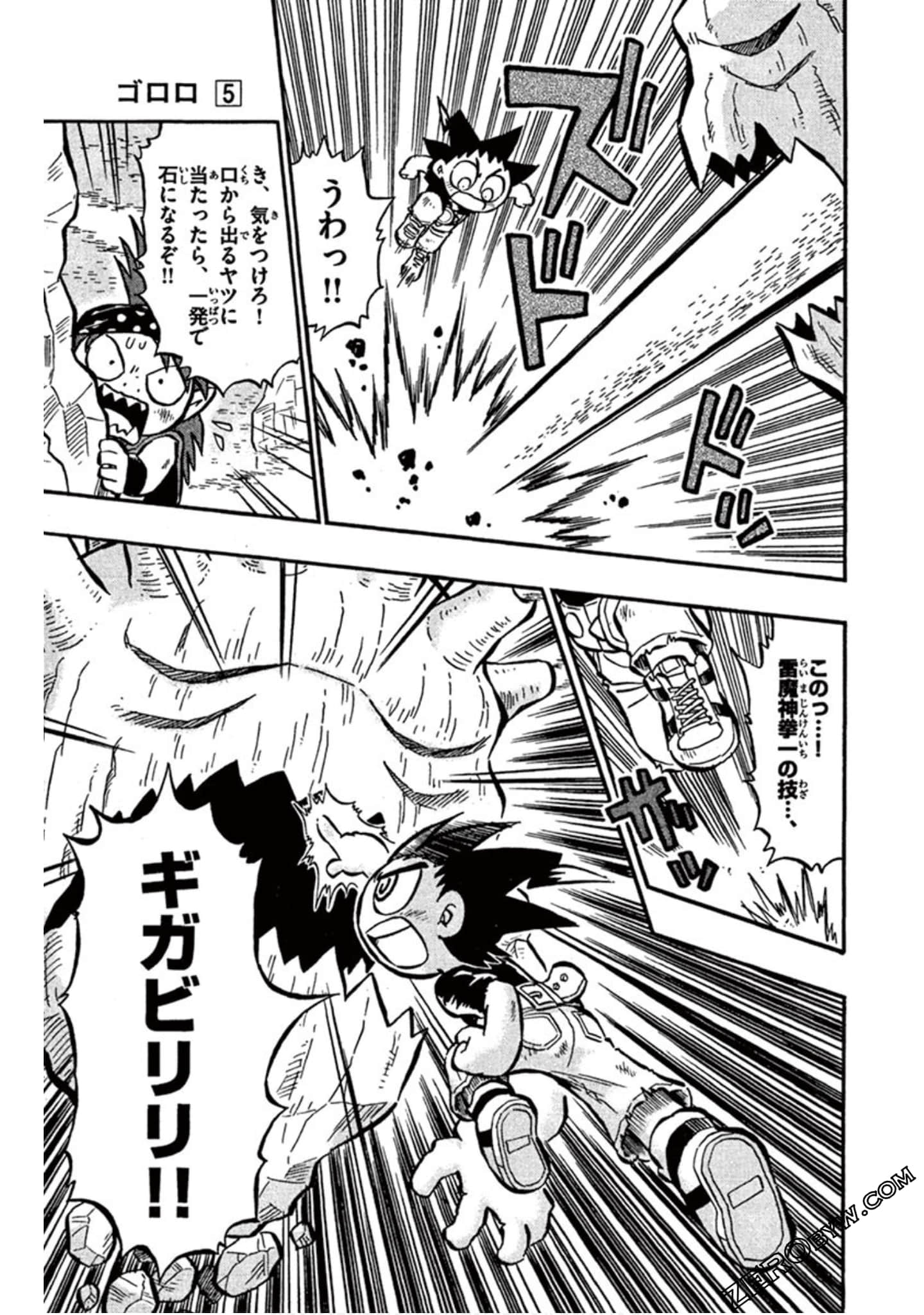 Page 90