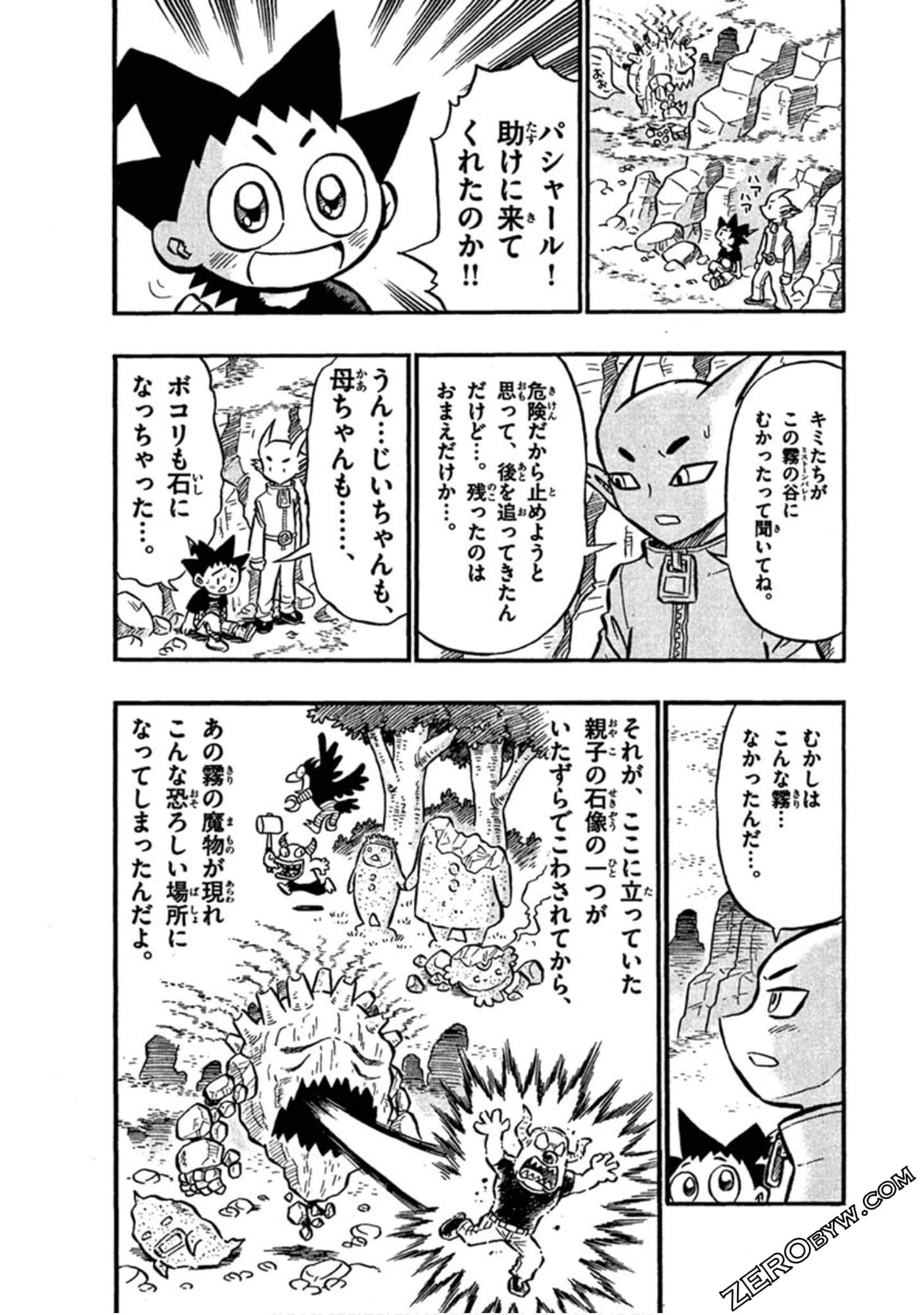 Page 94