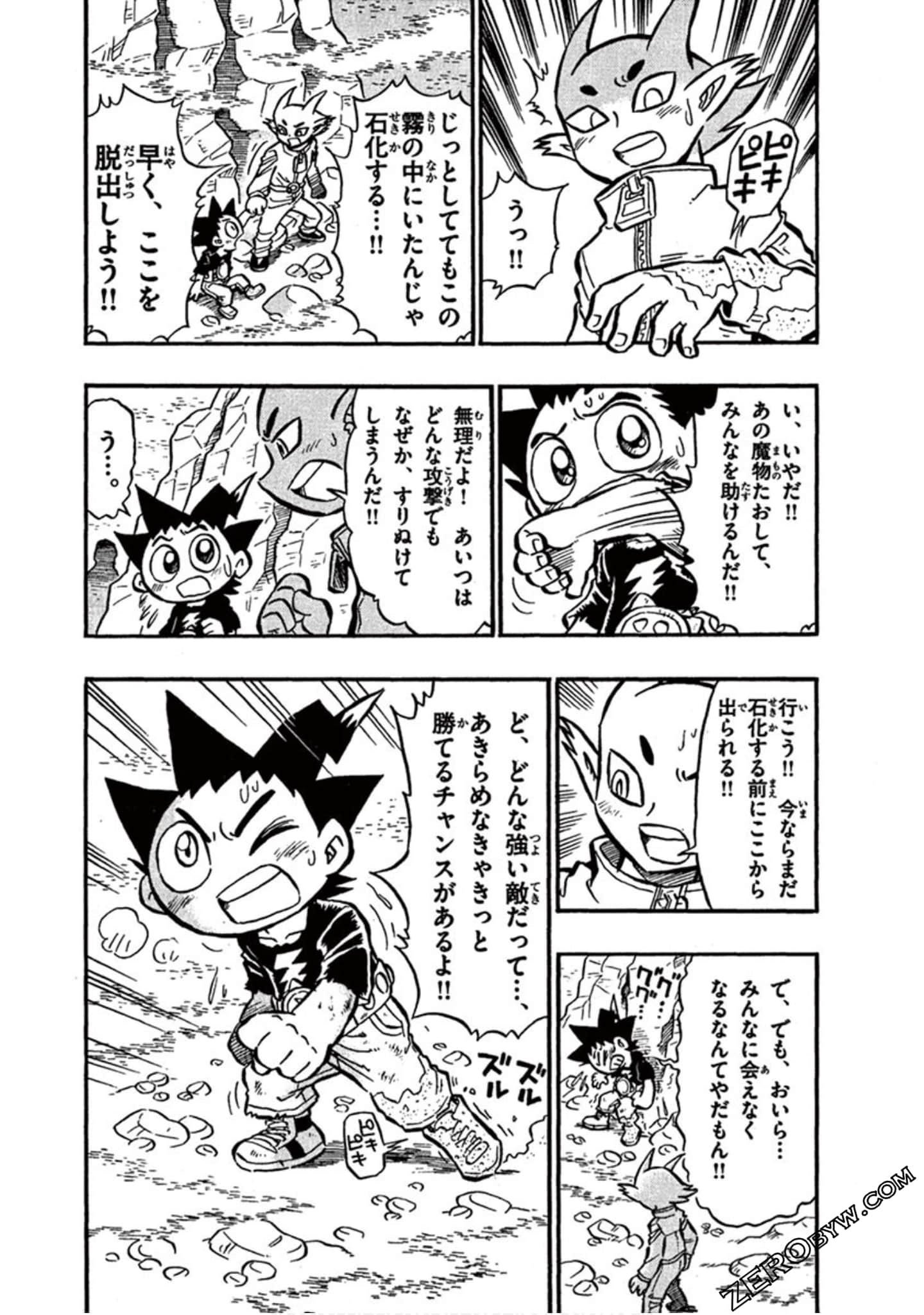Page 95