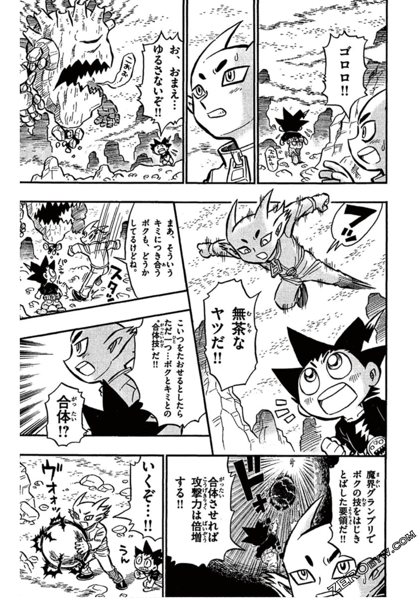 Page 96