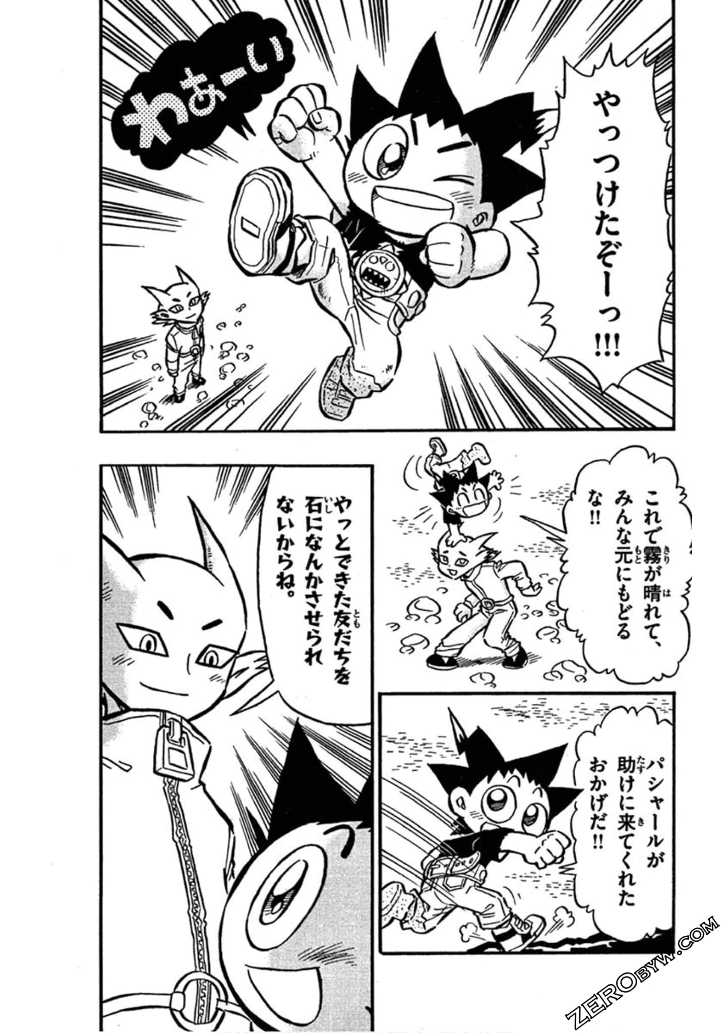 Page 100