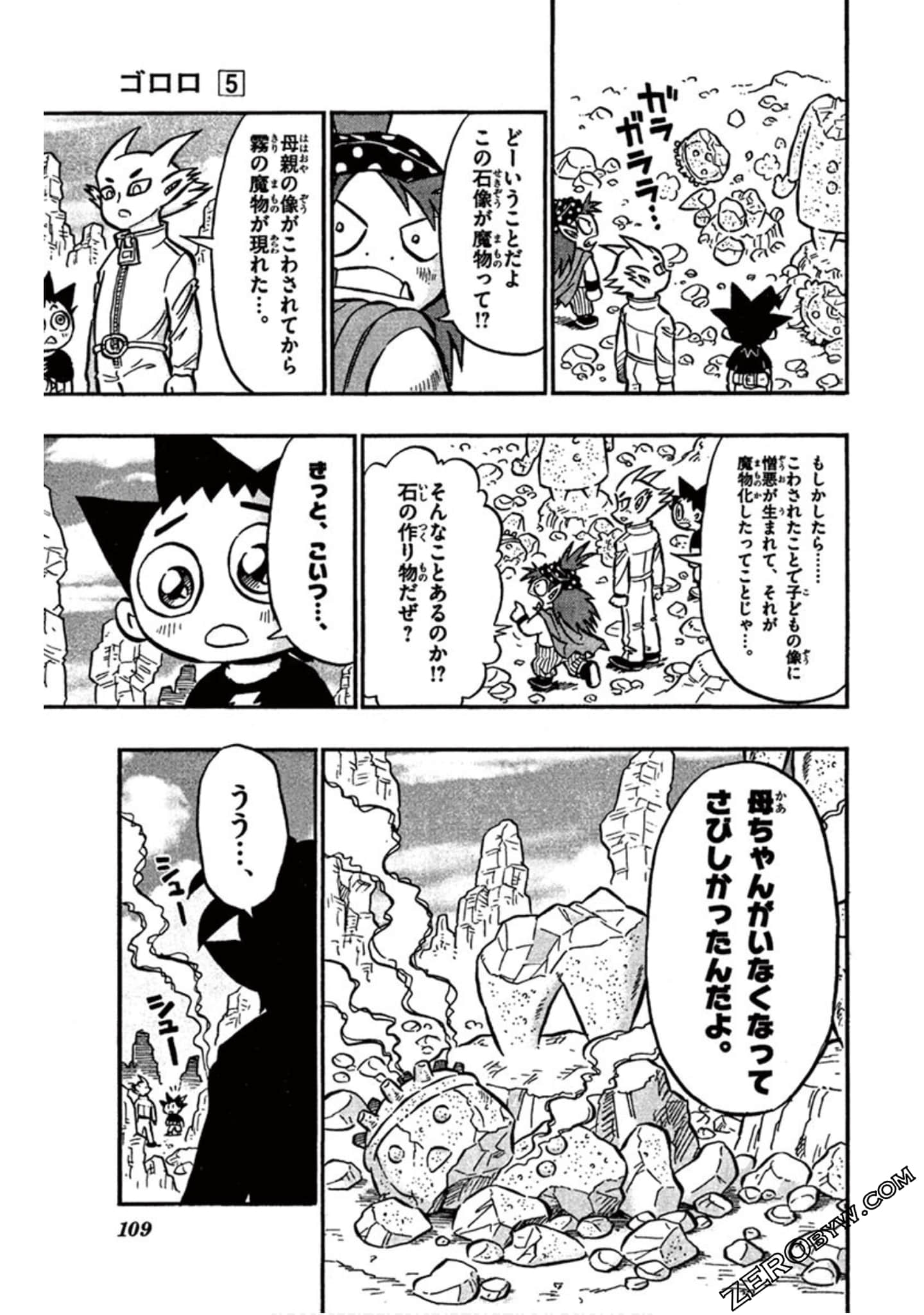 Page 108
