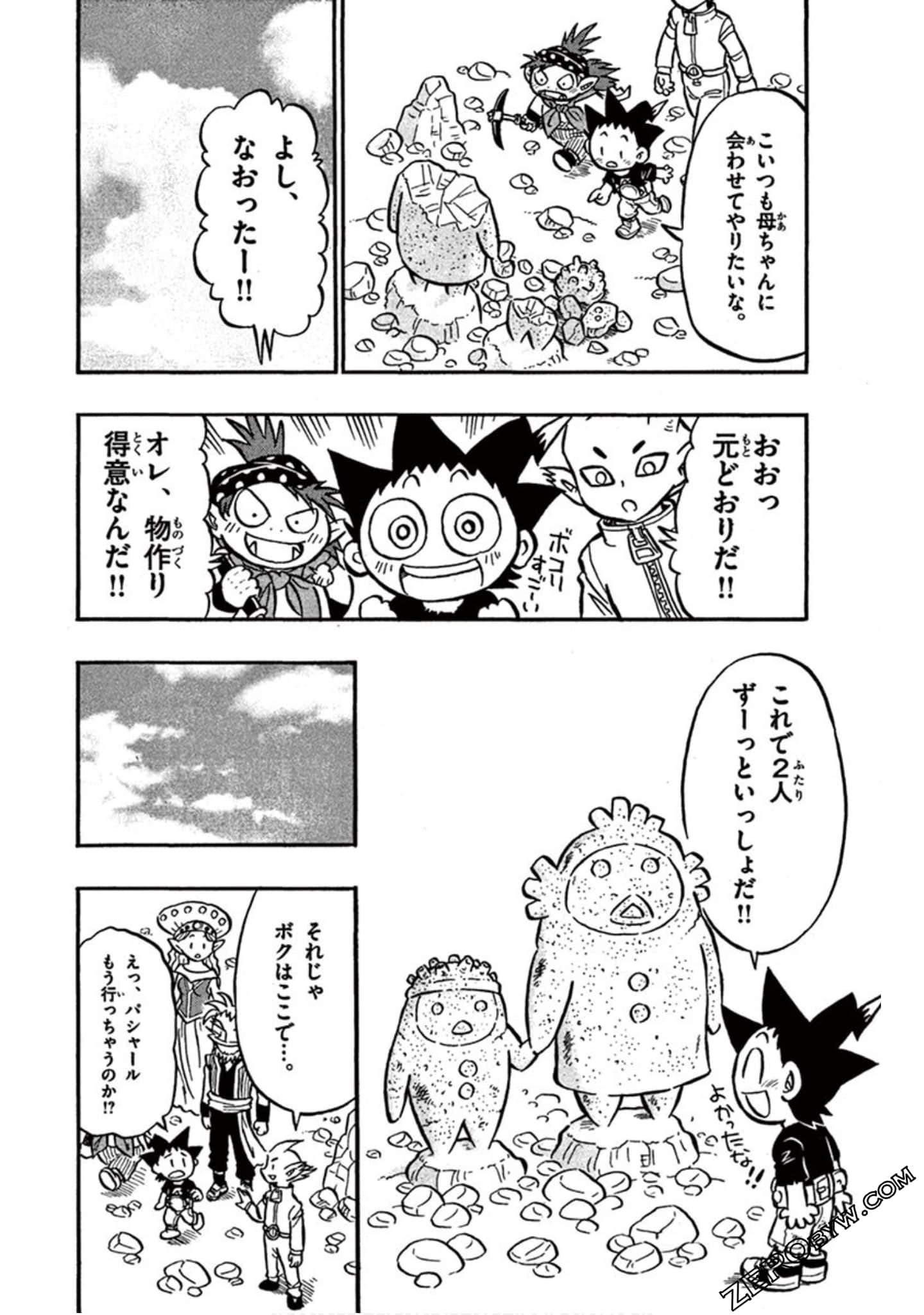 Page 113