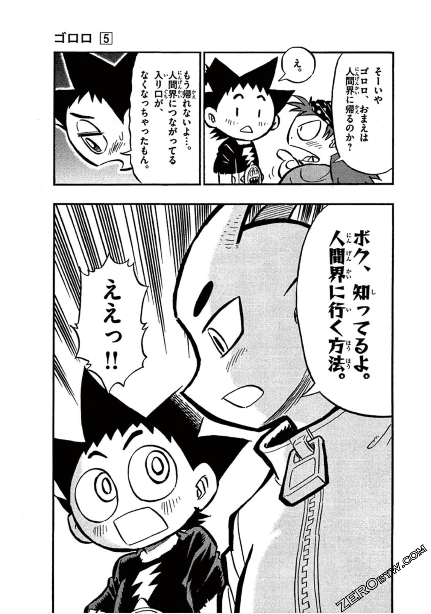Page 114